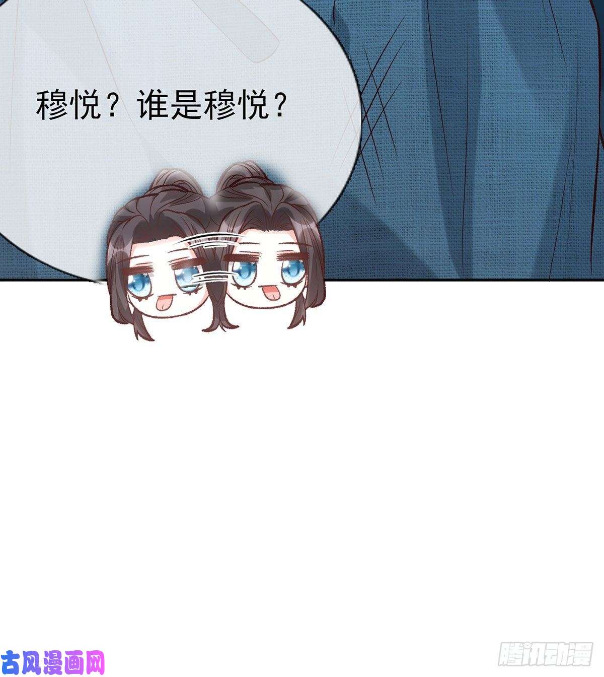 娇媚夫郎，在线绿茶小心我阉了你