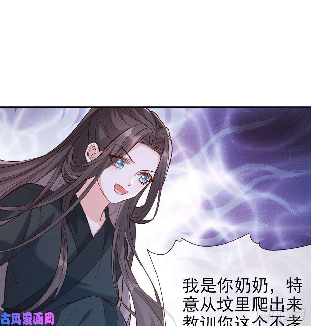 娇媚夫郎，在线绿茶小心我阉了你