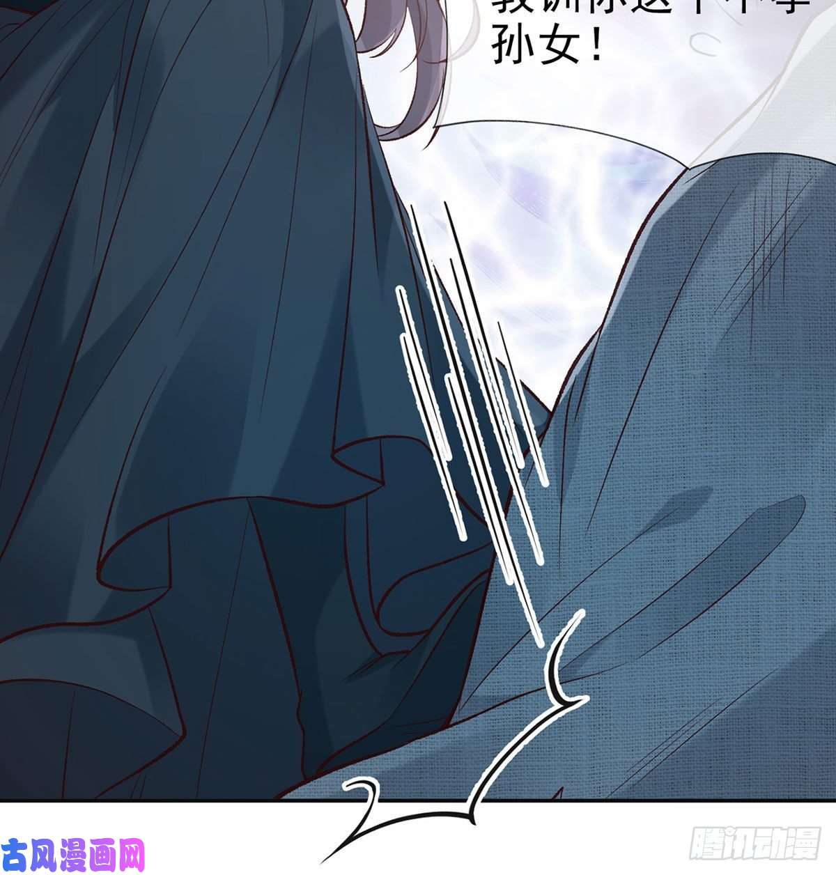娇媚夫郎，在线绿茶小心我阉了你