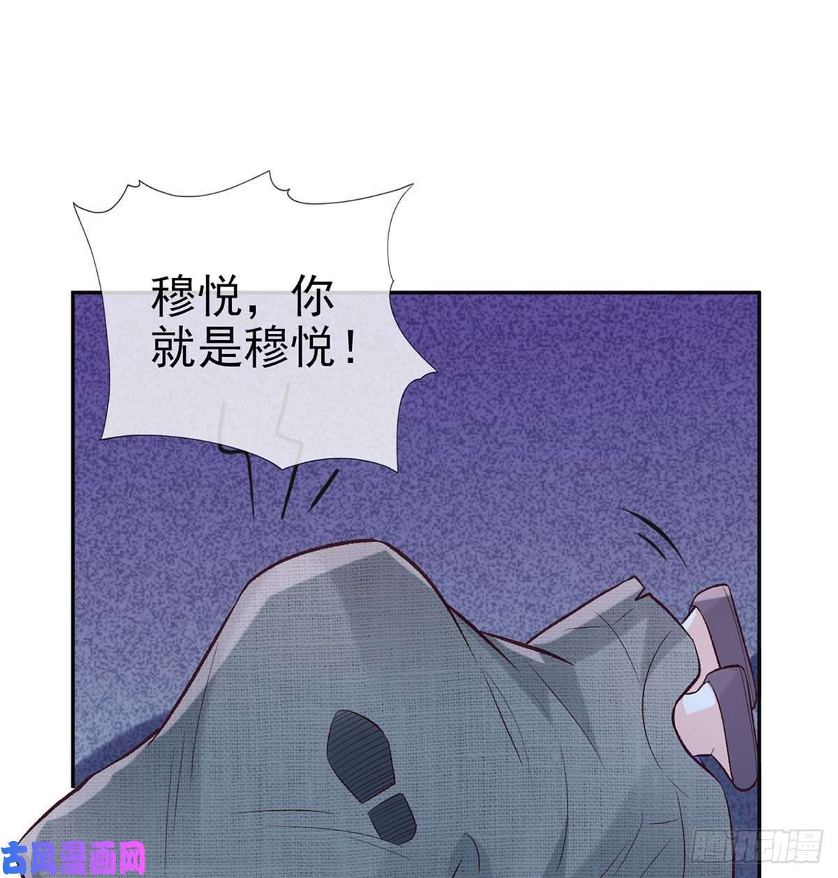娇媚夫郎，在线绿茶小心我阉了你