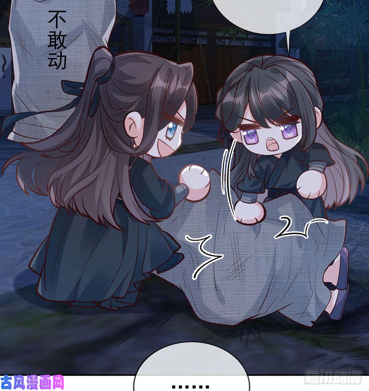 娇媚夫郎，在线绿茶小心我阉了你