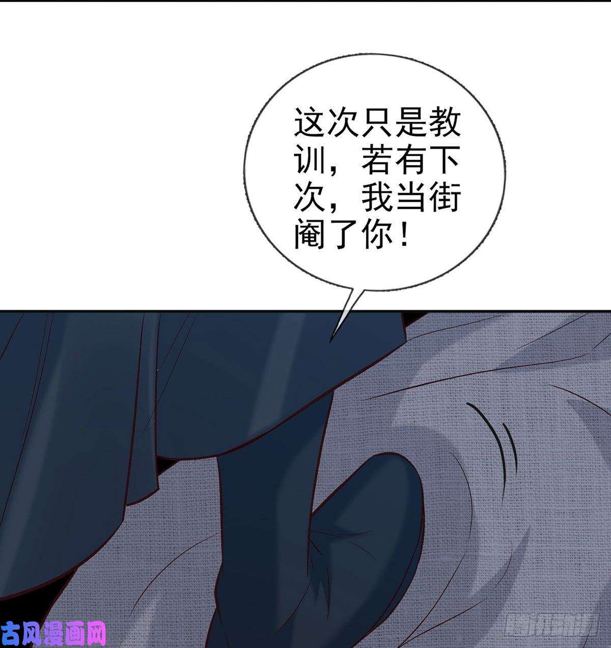 娇媚夫郎，在线绿茶小心我阉了你