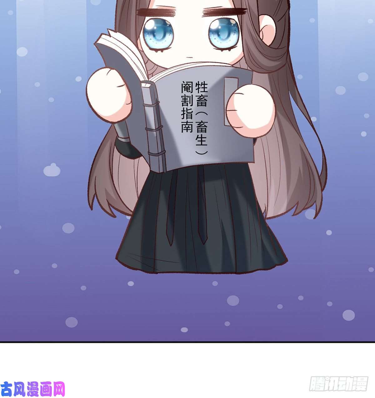 娇媚夫郎，在线绿茶小心我阉了你