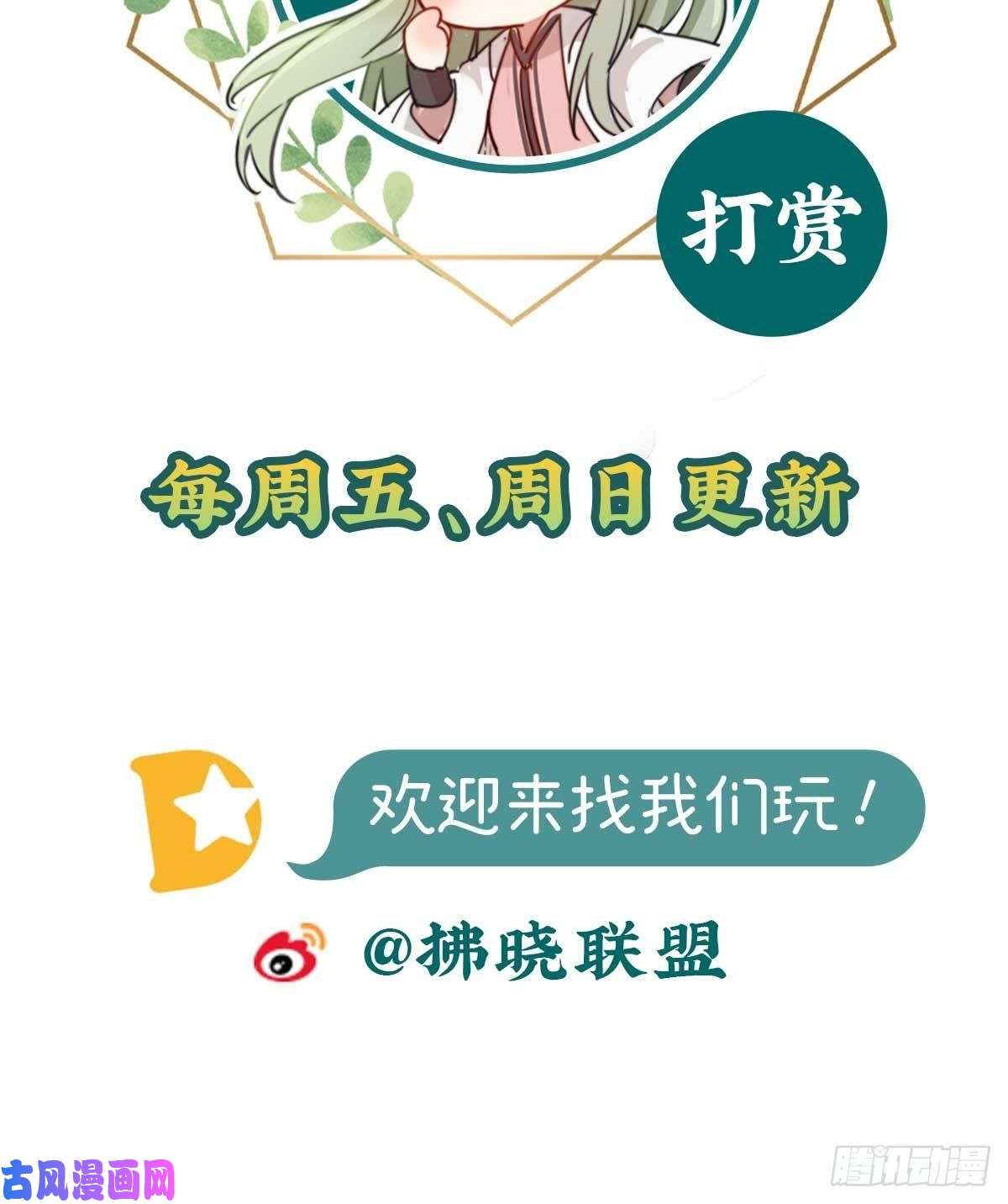 娇媚夫郎，在线绿茶小心我阉了你