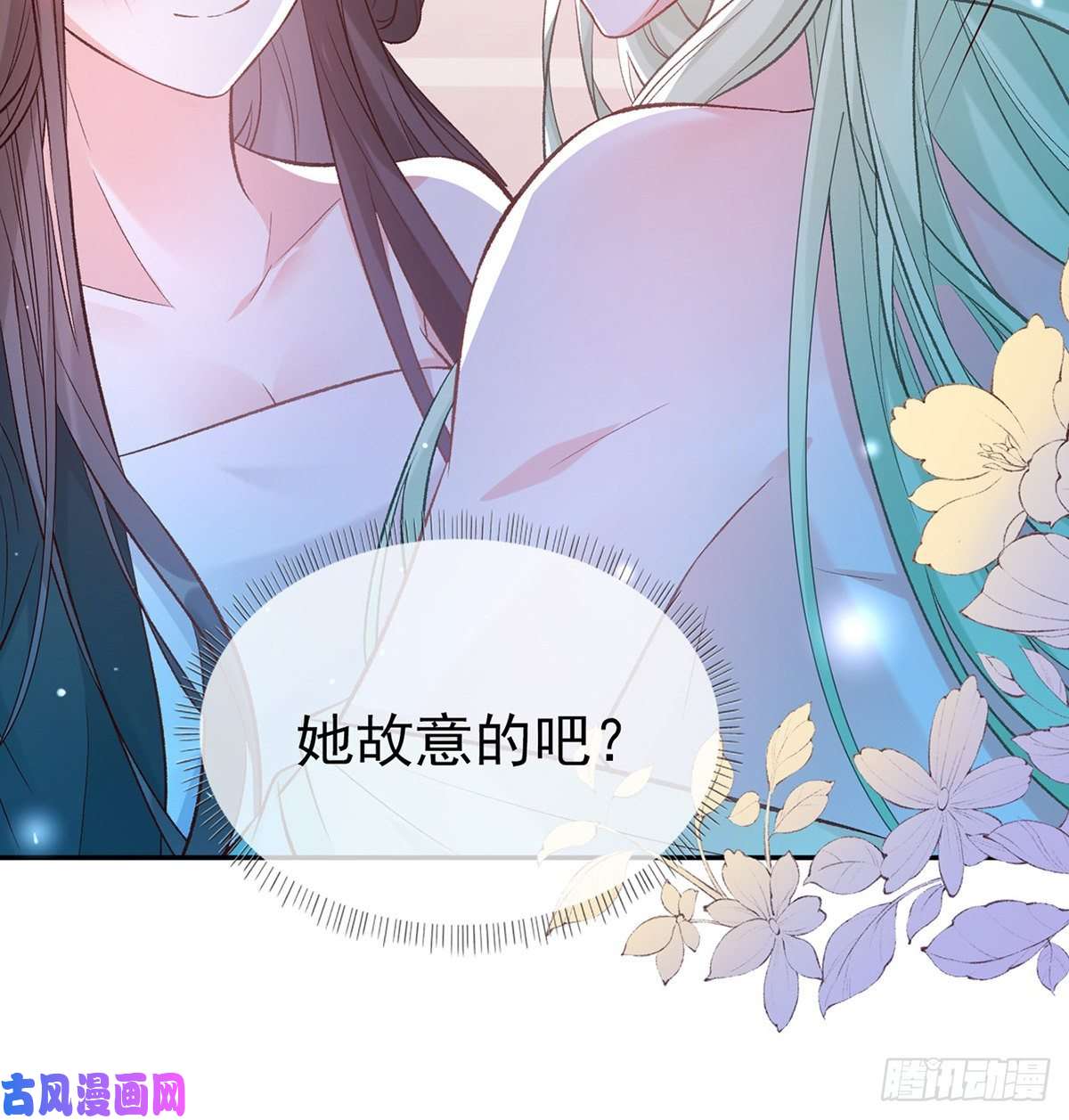 娇媚夫郎，在线绿茶姐姐下次帮我