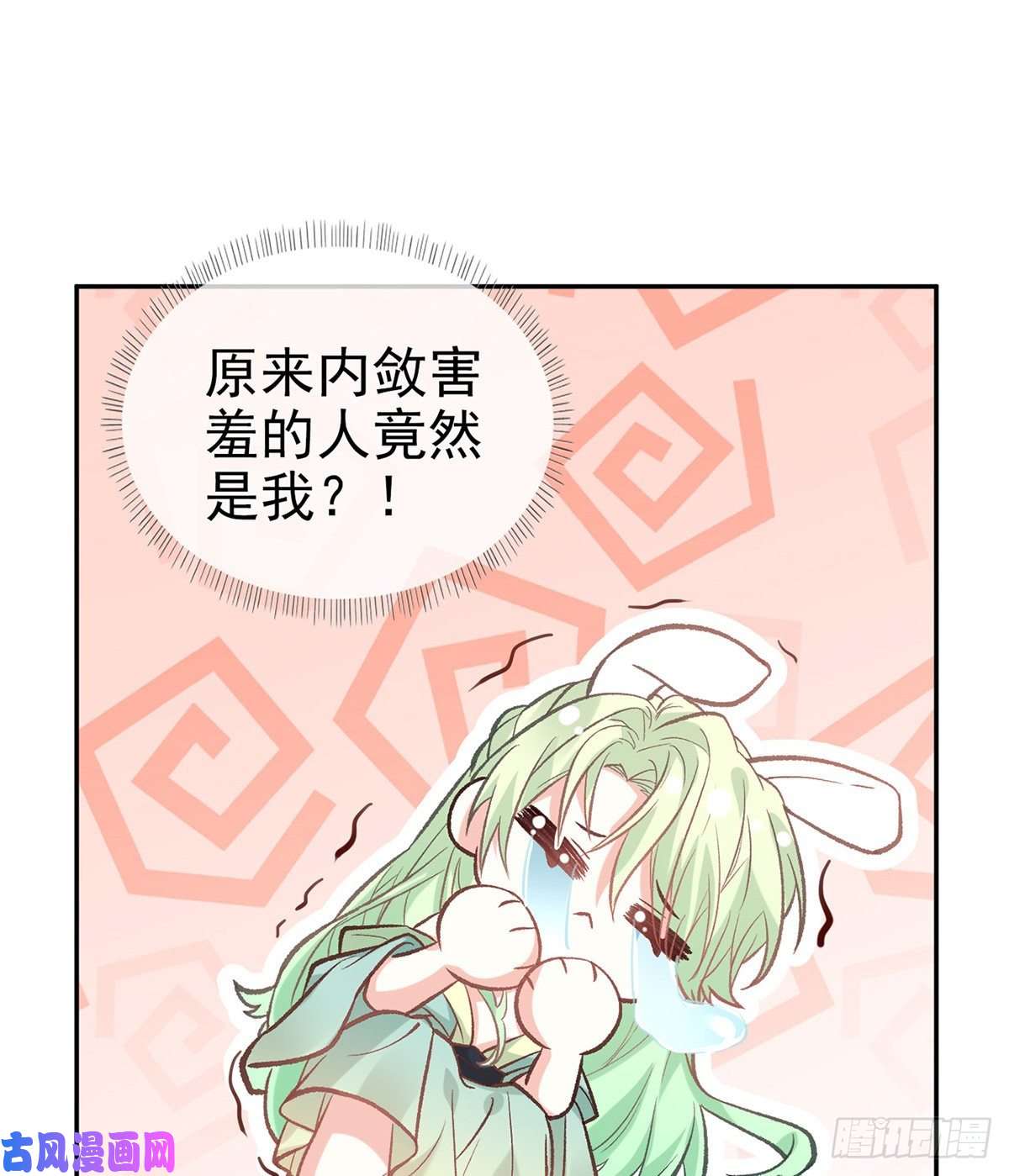 娇媚夫郎，在线绿茶姐姐下次帮我