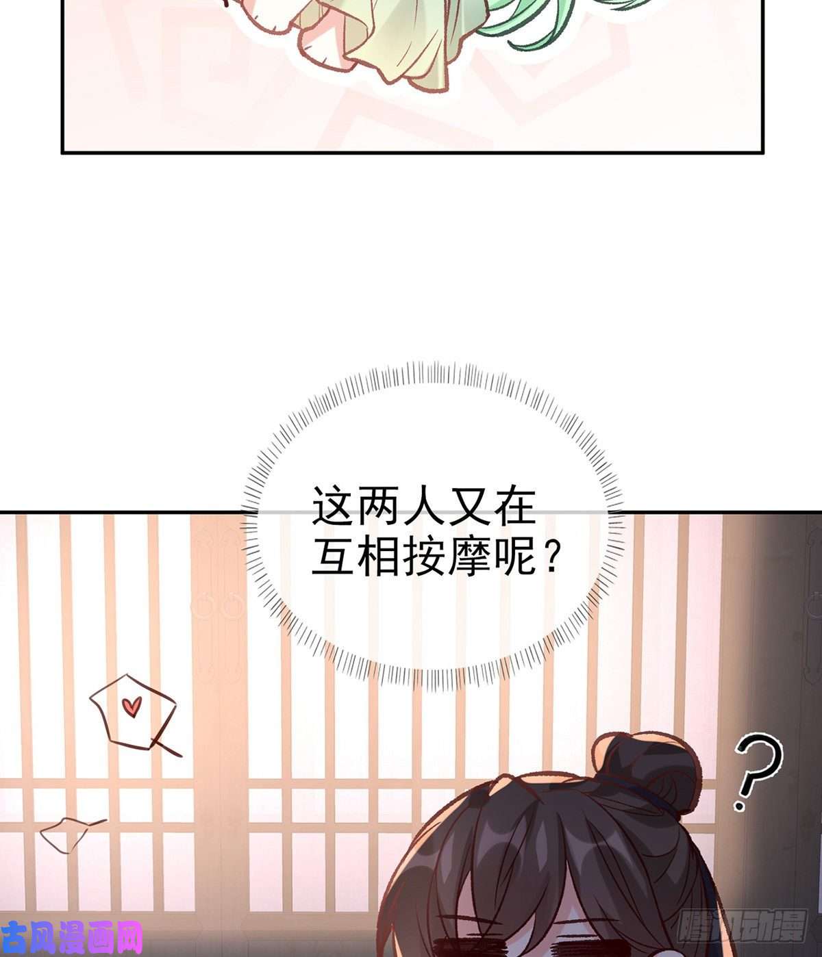 娇媚夫郎，在线绿茶姐姐下次帮我
