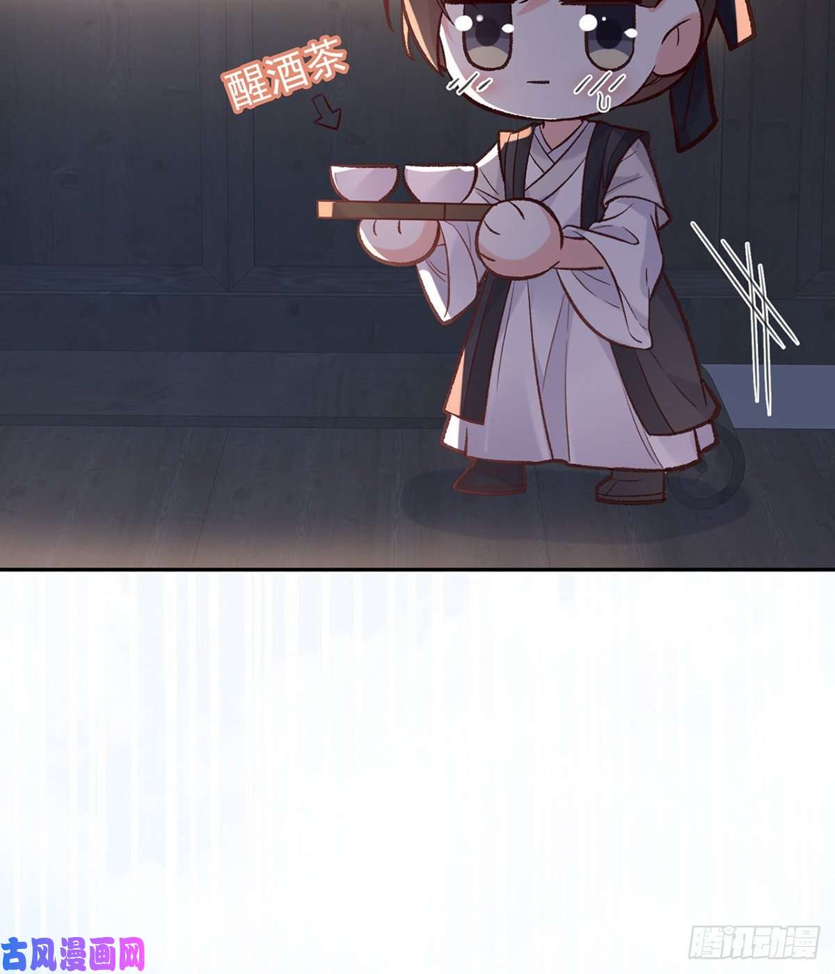 娇媚夫郎，在线绿茶姐姐下次帮我