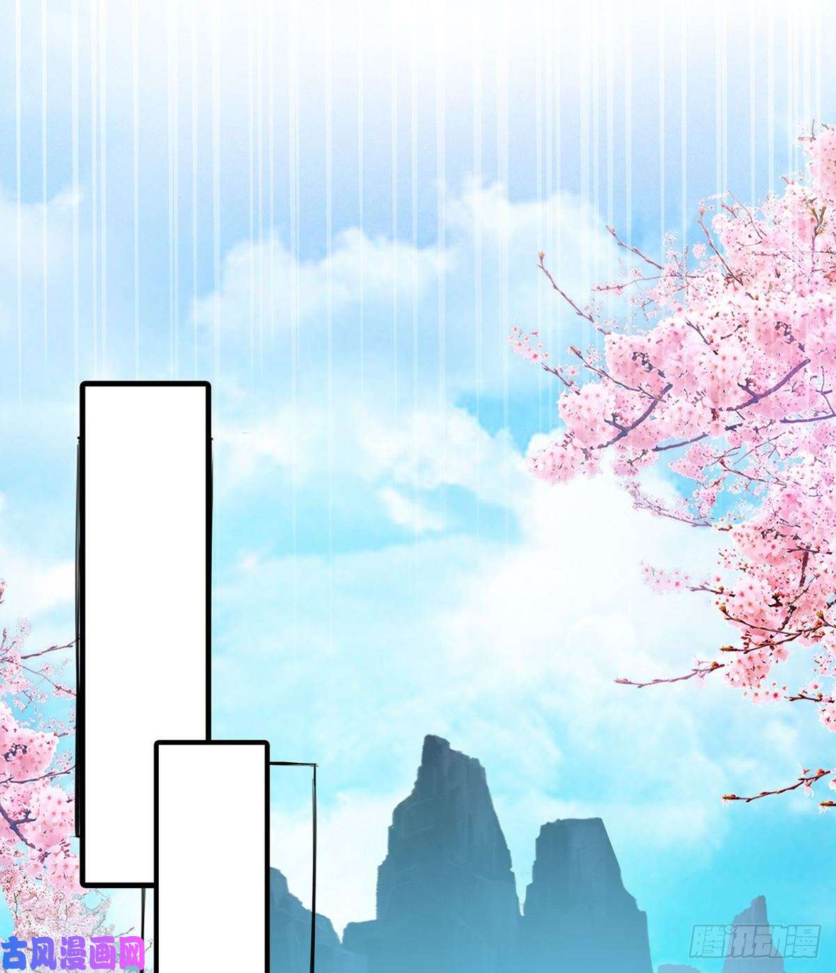 娇媚夫郎，在线绿茶姐姐下次帮我