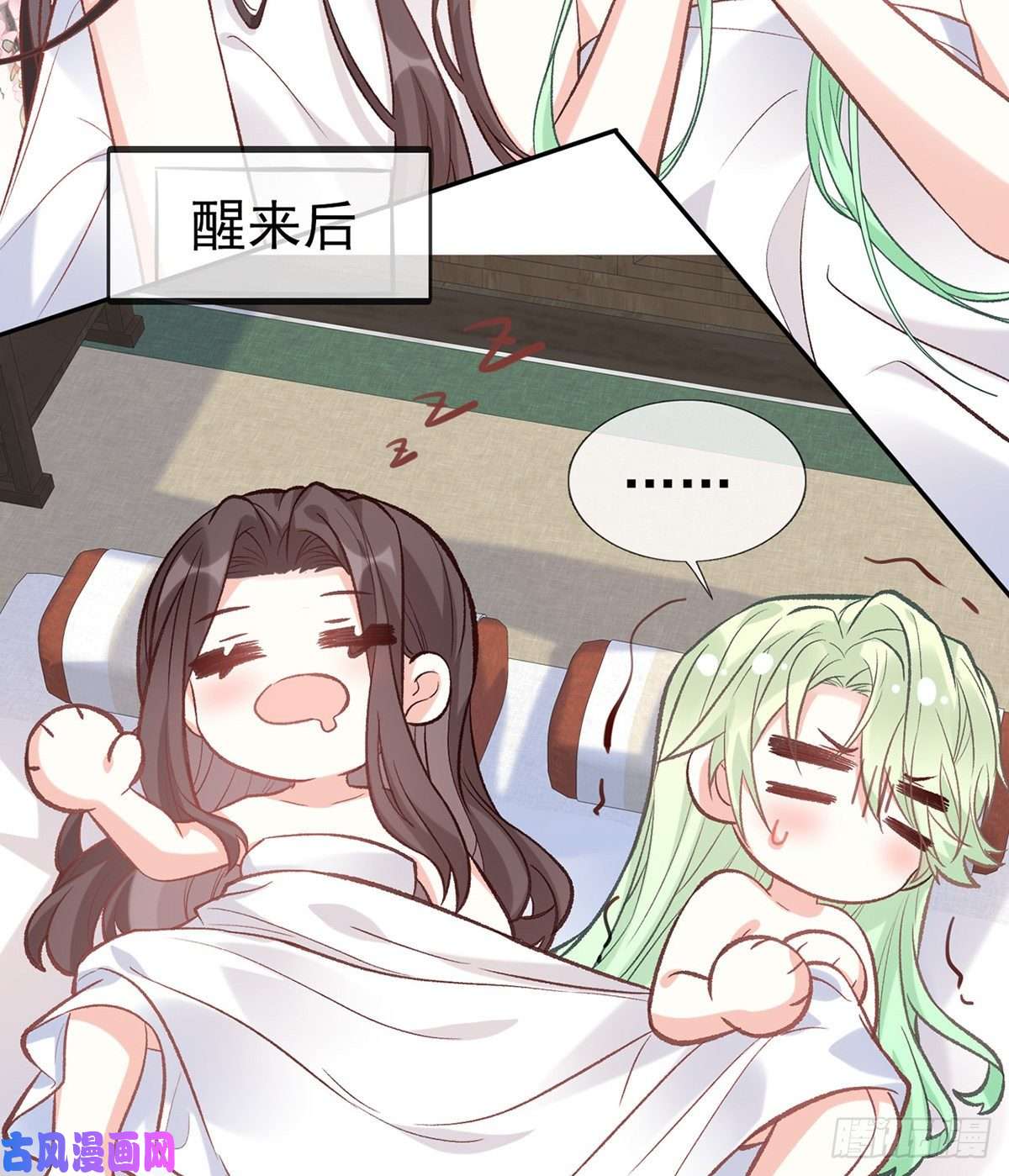 娇媚夫郎，在线绿茶姐姐下次帮我