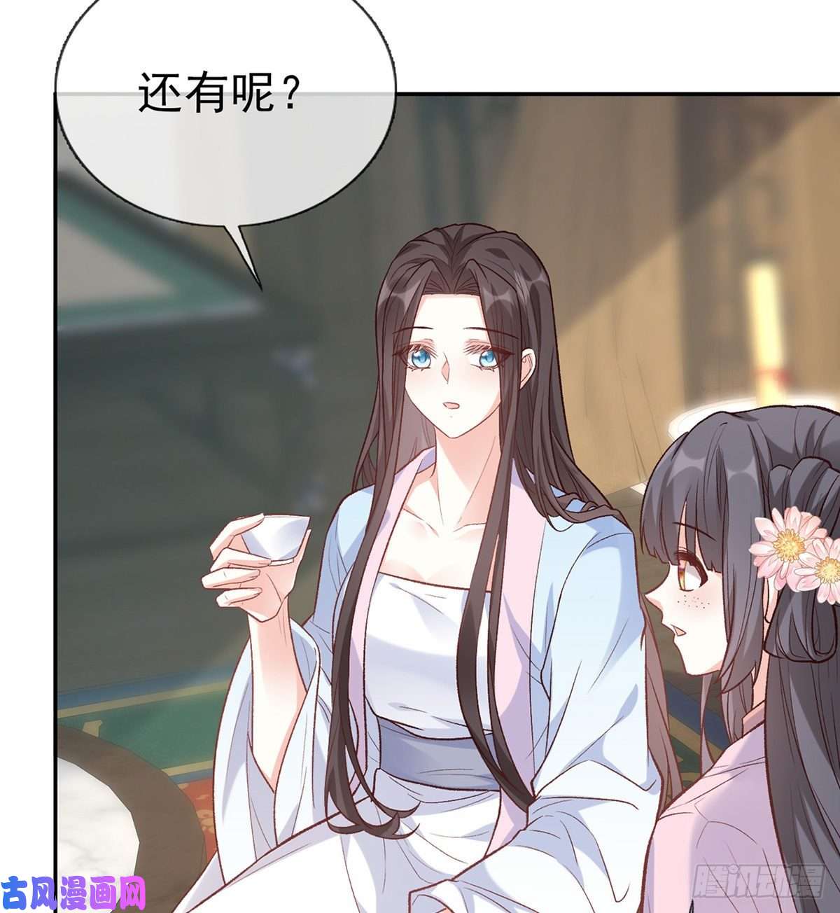 娇媚夫郎，在线绿茶姐姐下次帮我