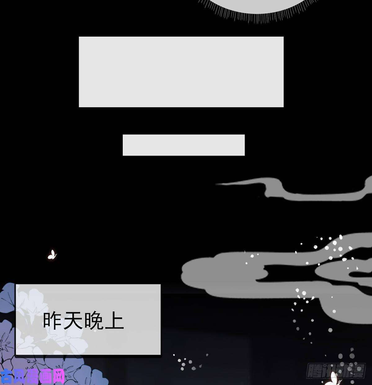 娇媚夫郎，在线绿茶姐姐下次帮我
