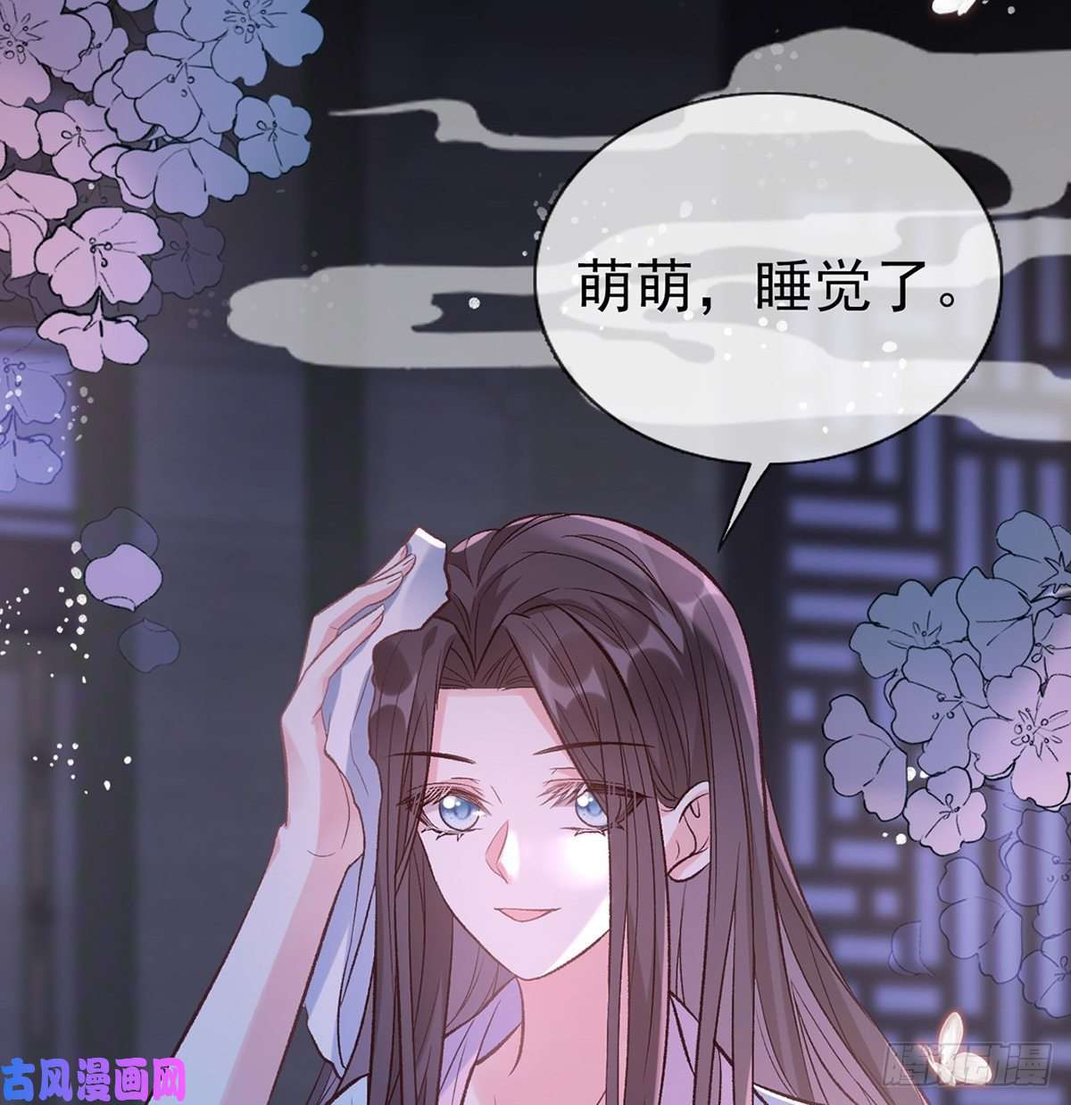 娇媚夫郎，在线绿茶姐姐下次帮我