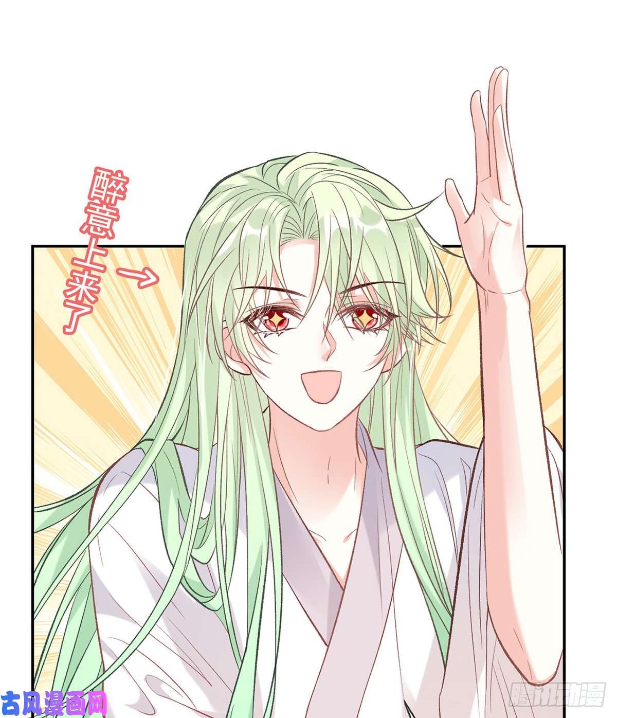 娇媚夫郎，在线绿茶姐姐下次帮我