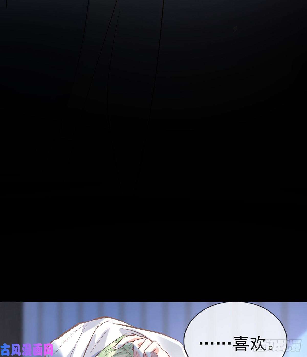 娇媚夫郎，在线绿茶姐姐下次帮我