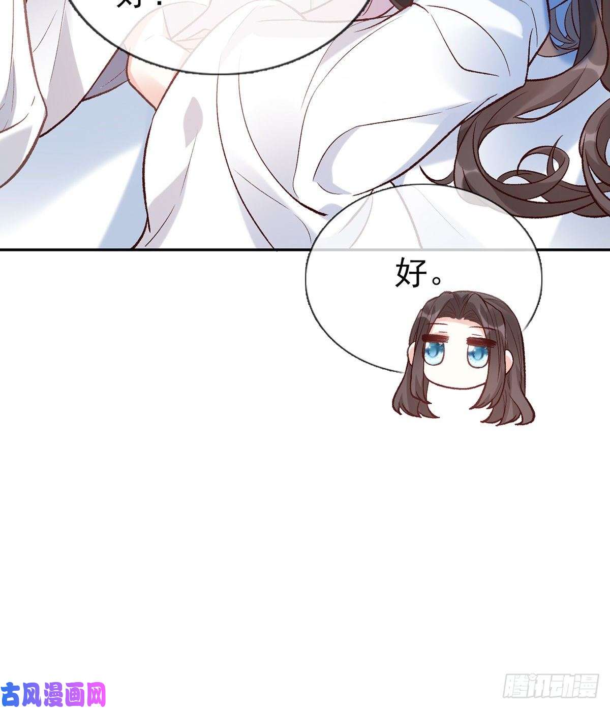 娇媚夫郎，在线绿茶姐姐下次帮我