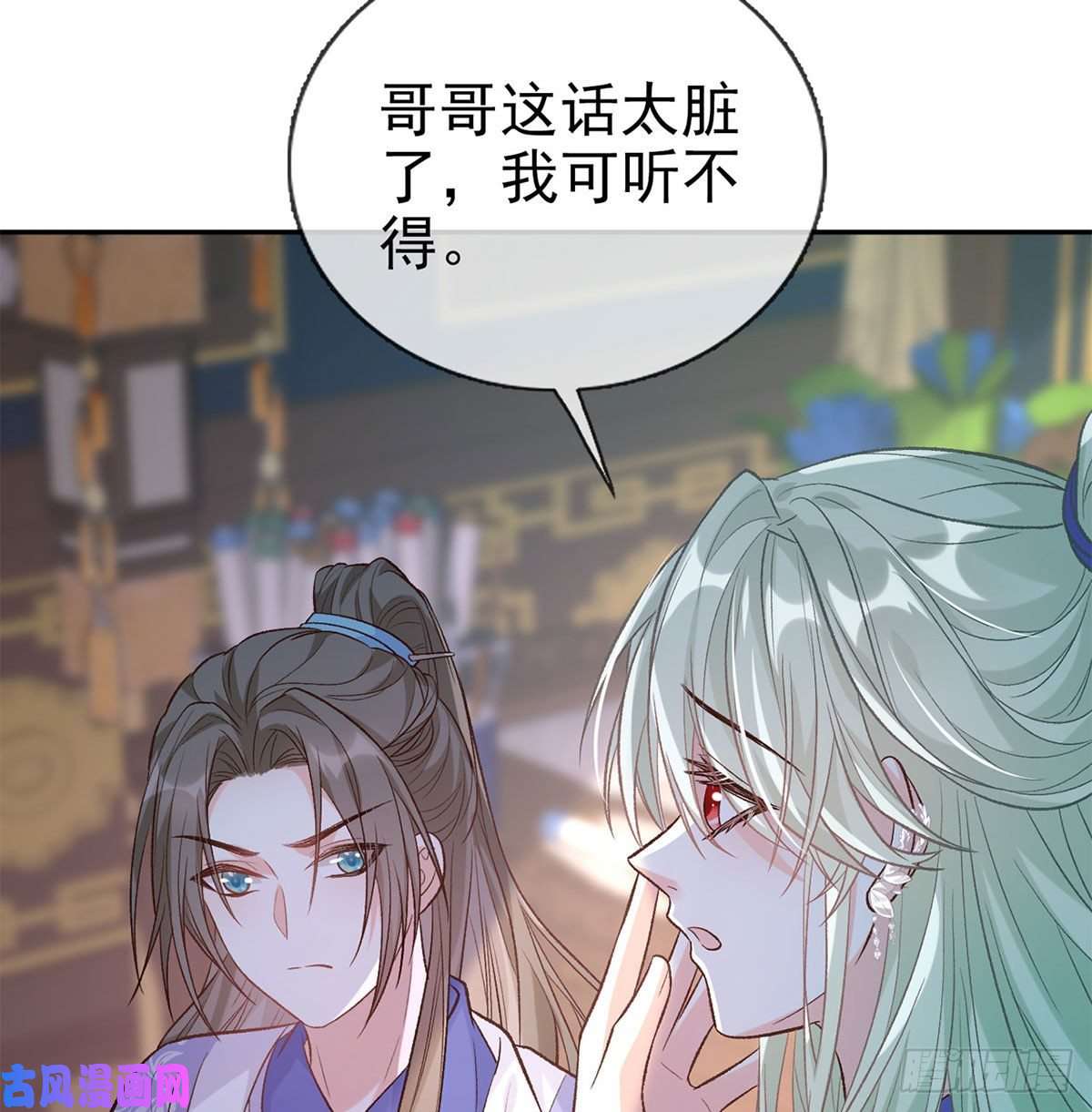 娇媚夫郎，在线绿茶茶里茶气