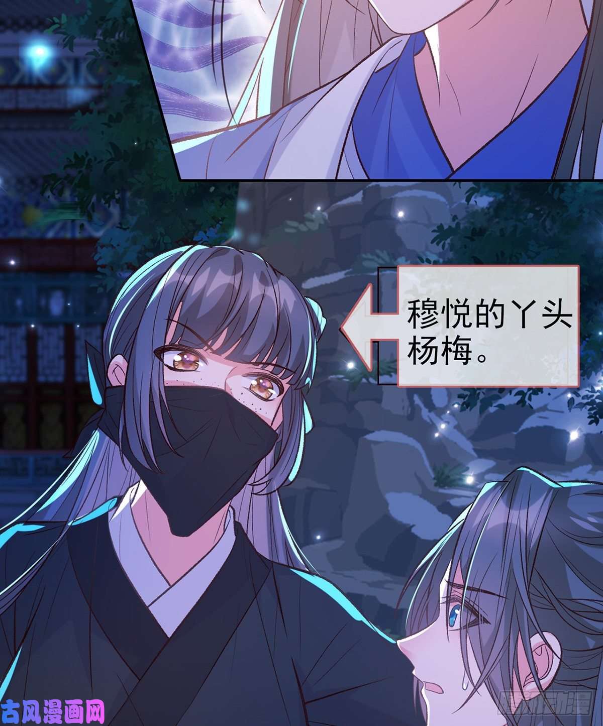 娇媚夫郎，在线绿茶小美人不如从了我
