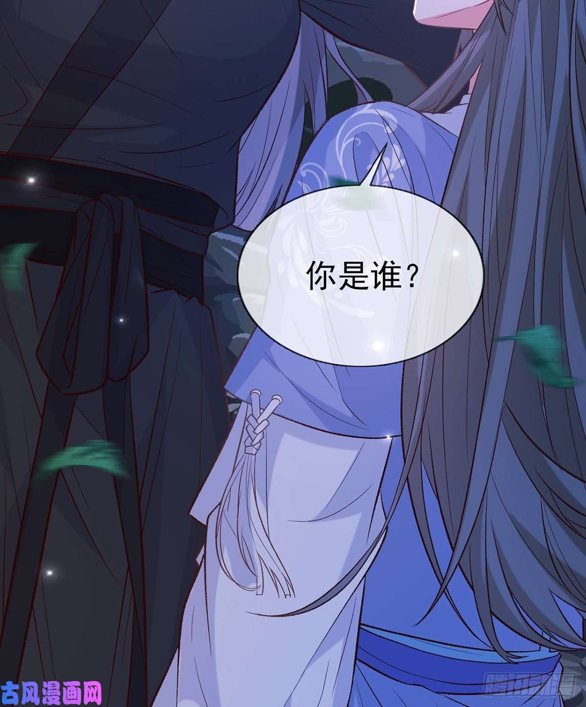娇媚夫郎，在线绿茶小美人不如从了我