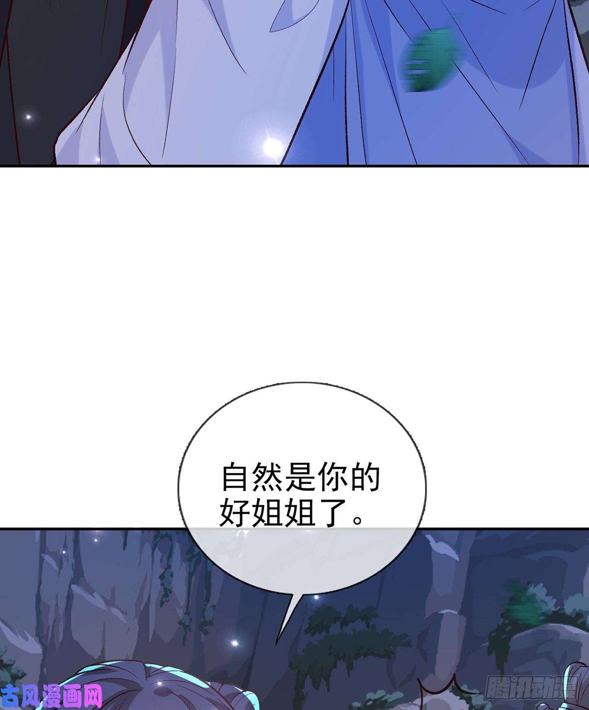 娇媚夫郎，在线绿茶小美人不如从了我
