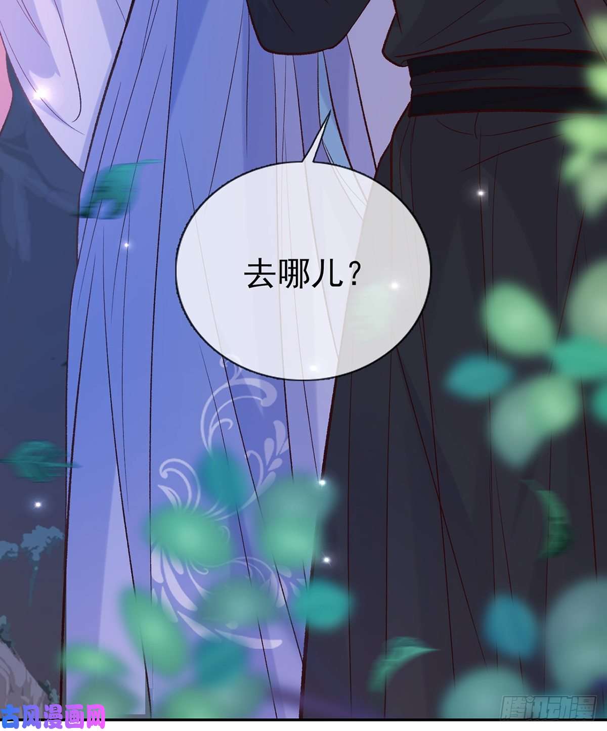 娇媚夫郎，在线绿茶小美人不如从了我