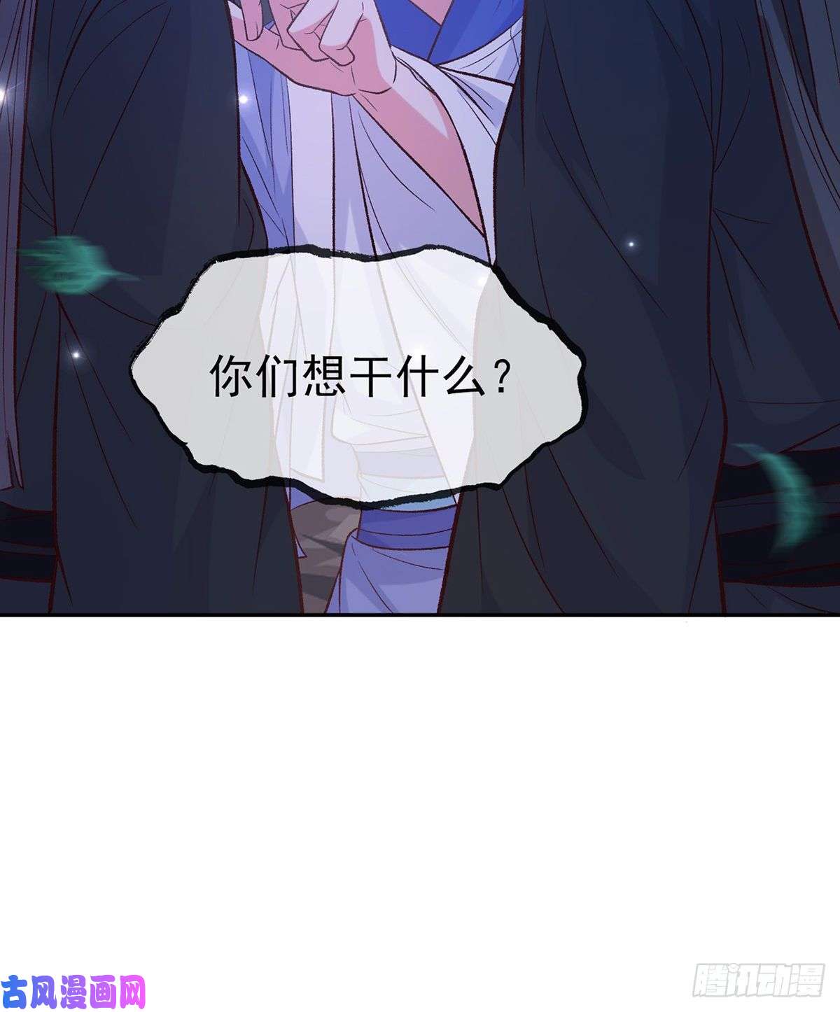 娇媚夫郎，在线绿茶小美人不如从了我