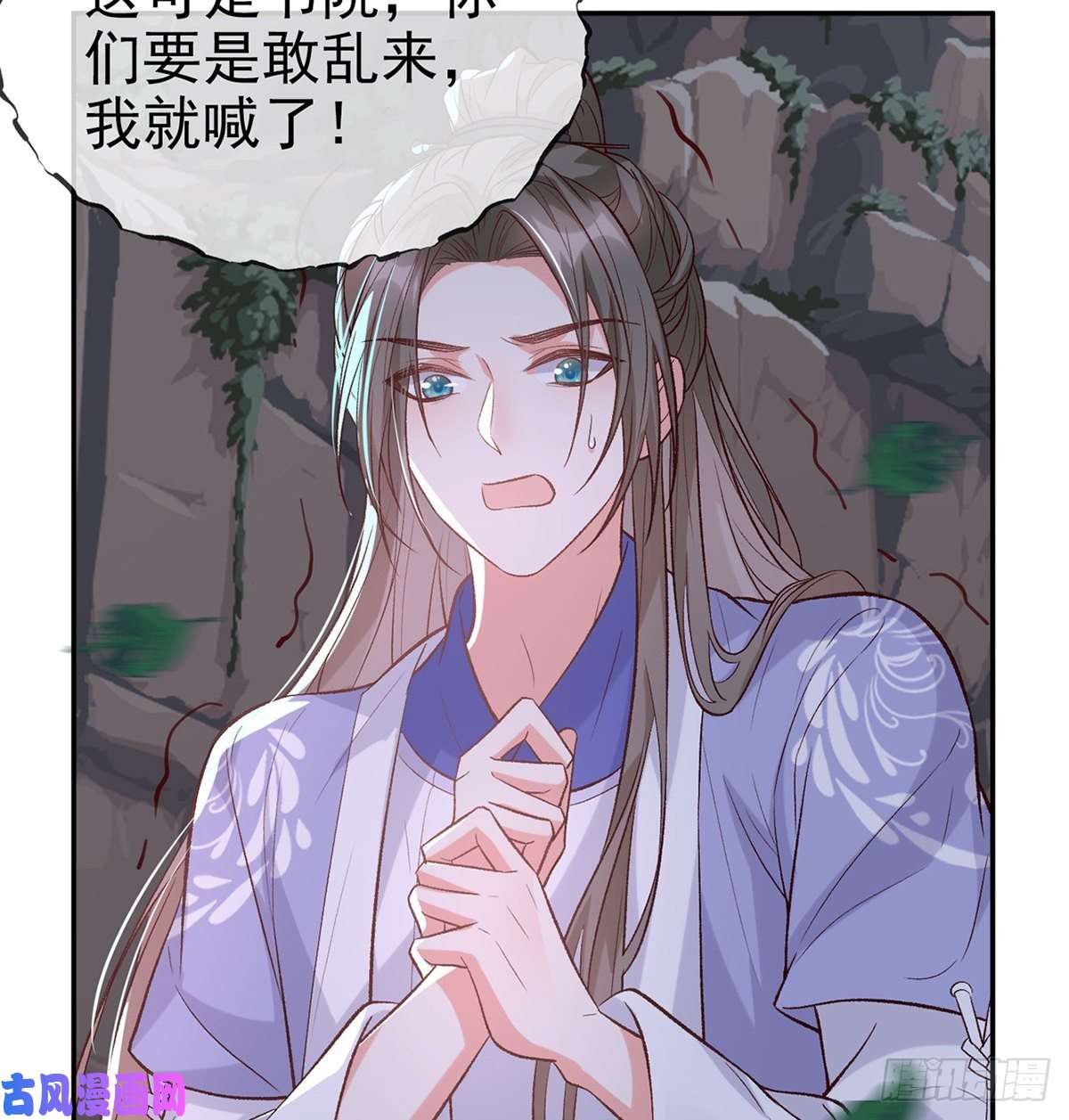 娇媚夫郎，在线绿茶小美人不如从了我