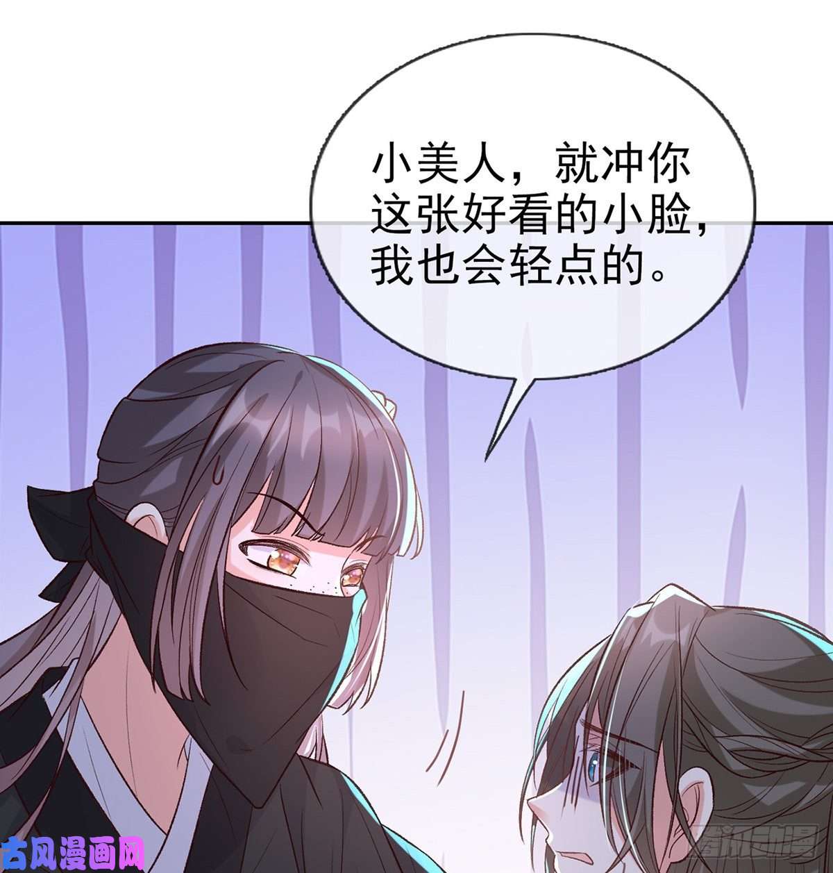 娇媚夫郎，在线绿茶小美人不如从了我