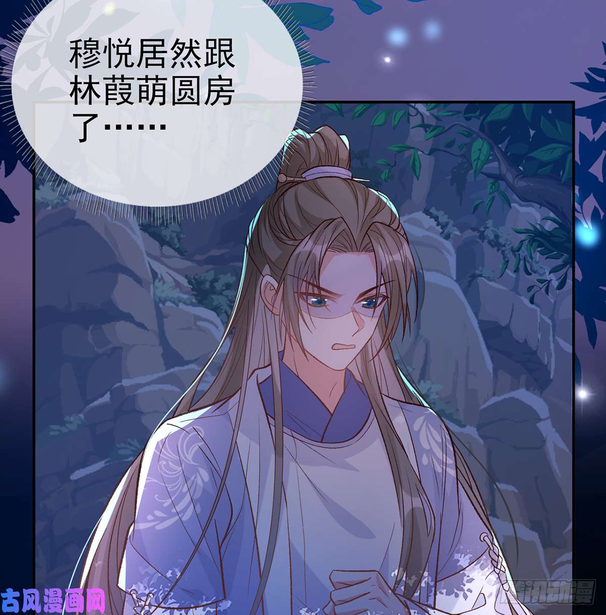 娇媚夫郎，在线绿茶小美人不如从了我