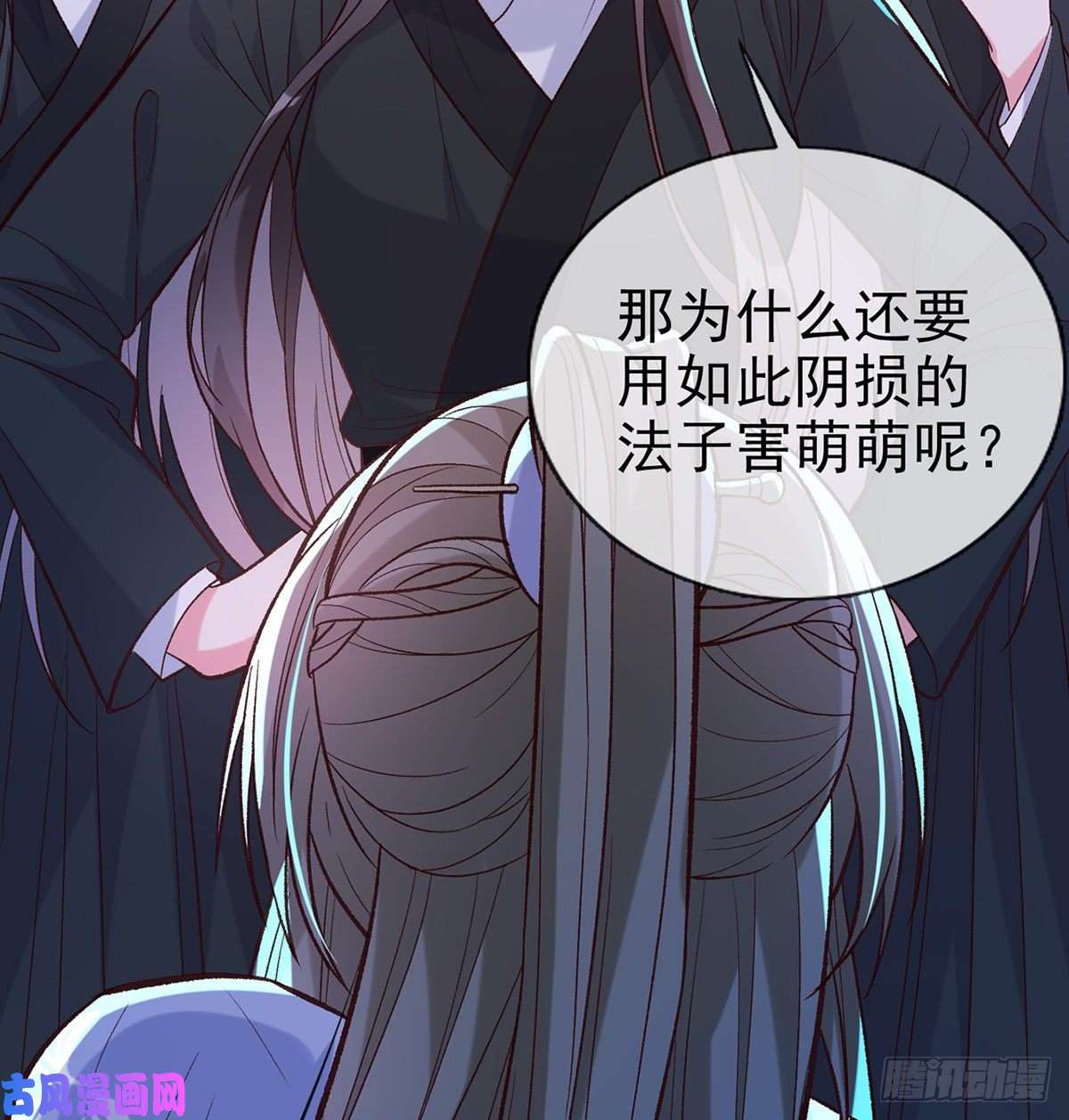 娇媚夫郎，在线绿茶小美人不如从了我