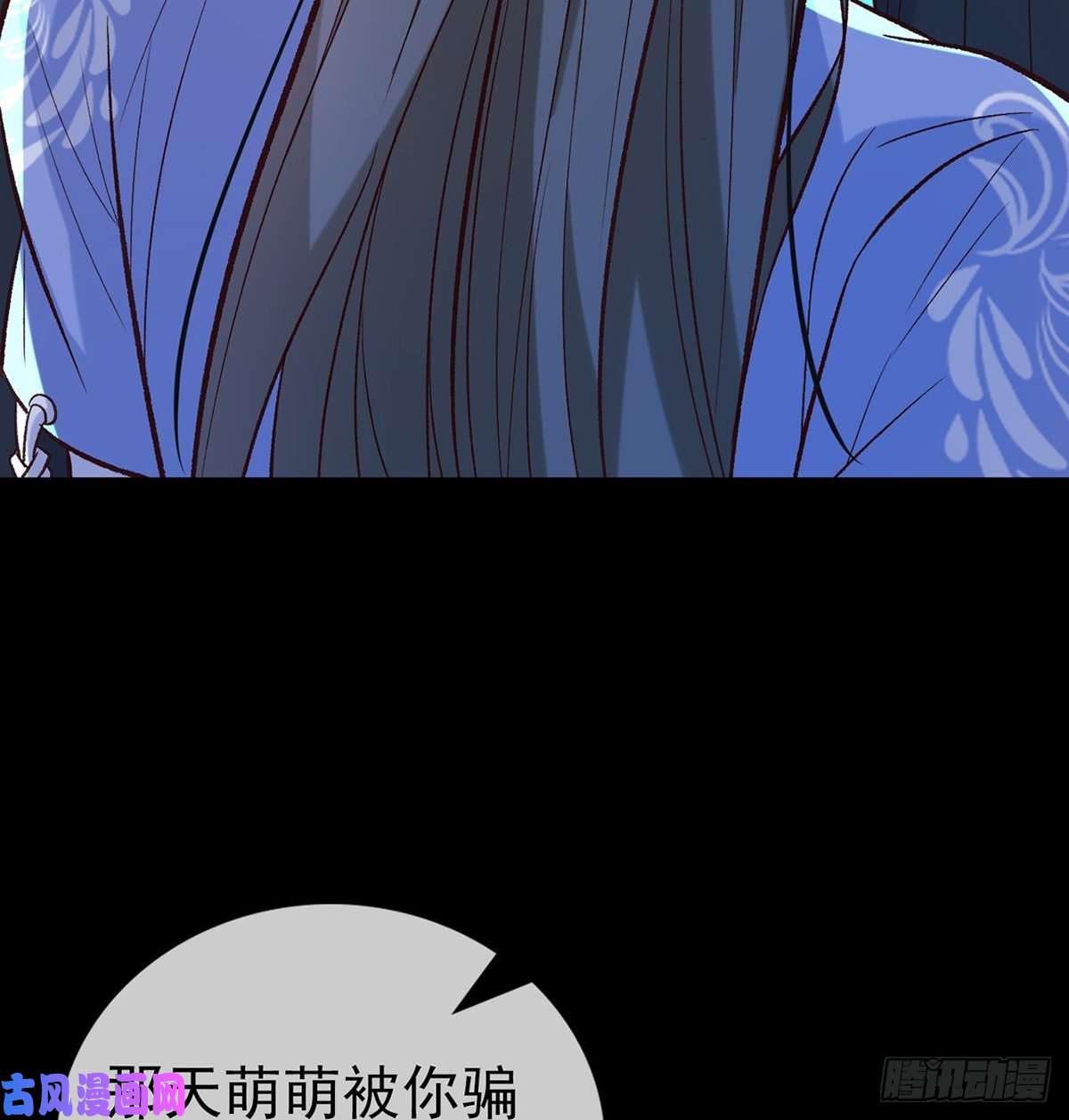 娇媚夫郎，在线绿茶小美人不如从了我