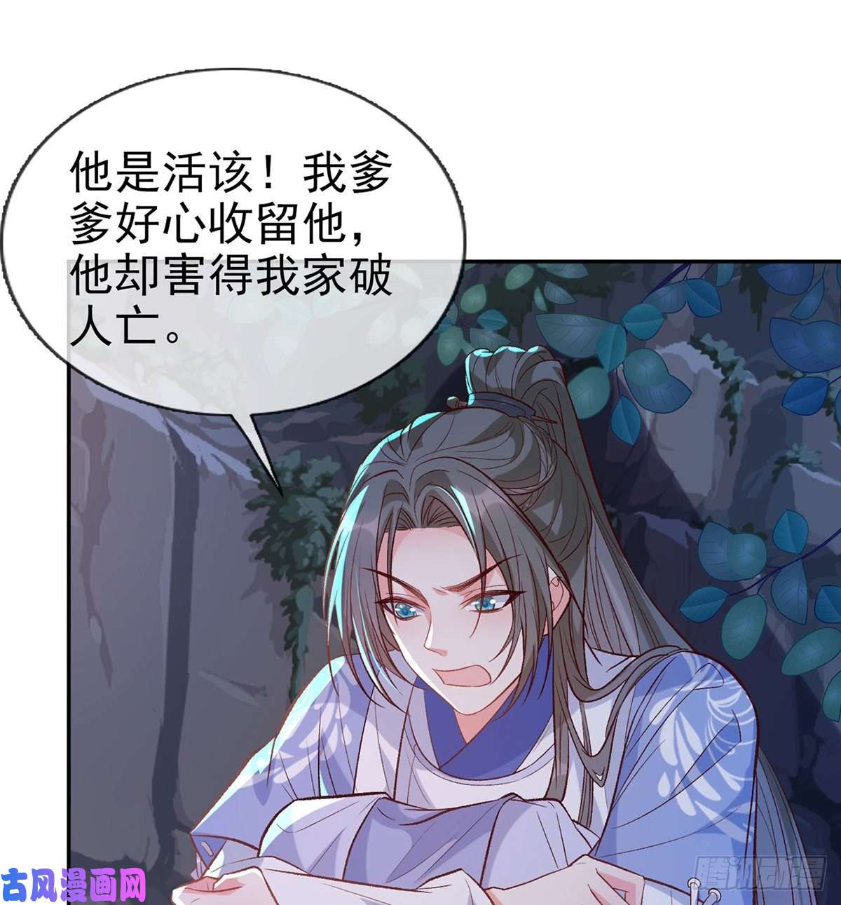 娇媚夫郎，在线绿茶小美人不如从了我
