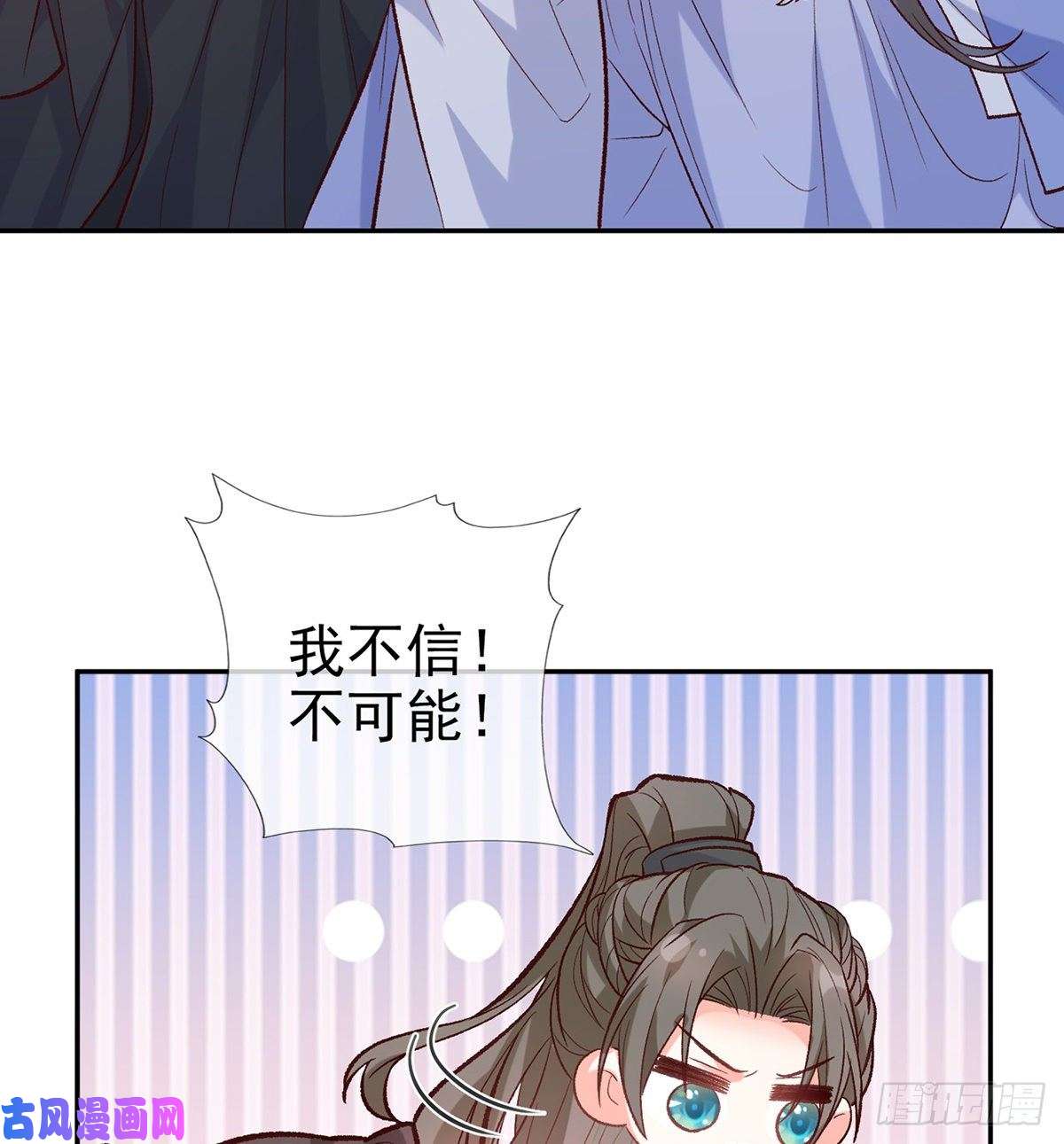 娇媚夫郎，在线绿茶小美人不如从了我
