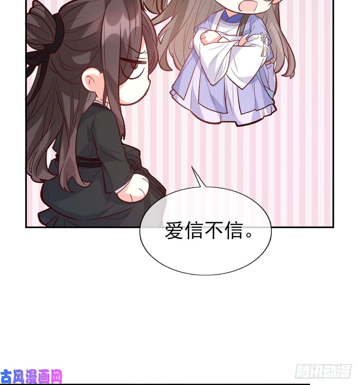 娇媚夫郎，在线绿茶小美人不如从了我