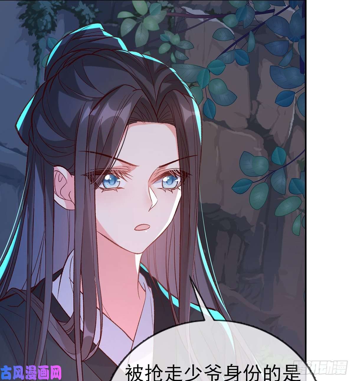 娇媚夫郎，在线绿茶小美人不如从了我