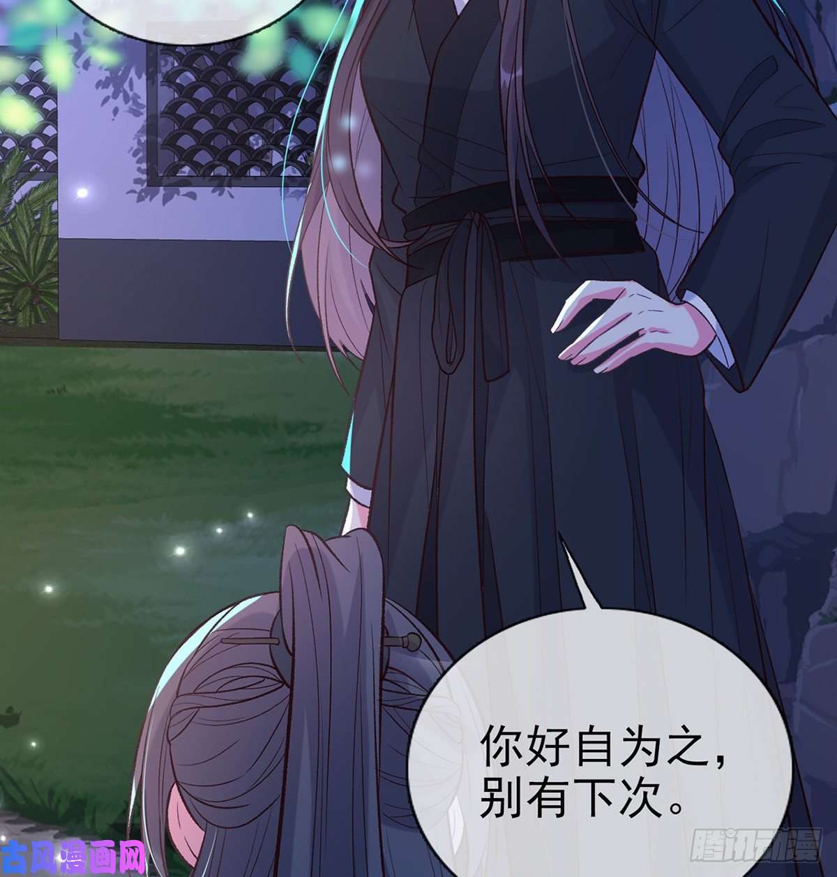 娇媚夫郎，在线绿茶小美人不如从了我