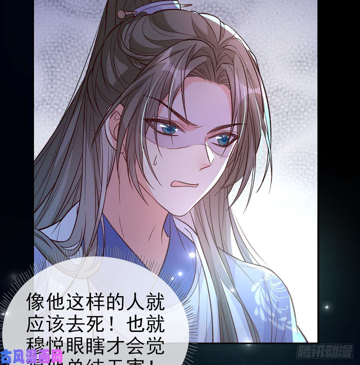 娇媚夫郎，在线绿茶小美人不如从了我