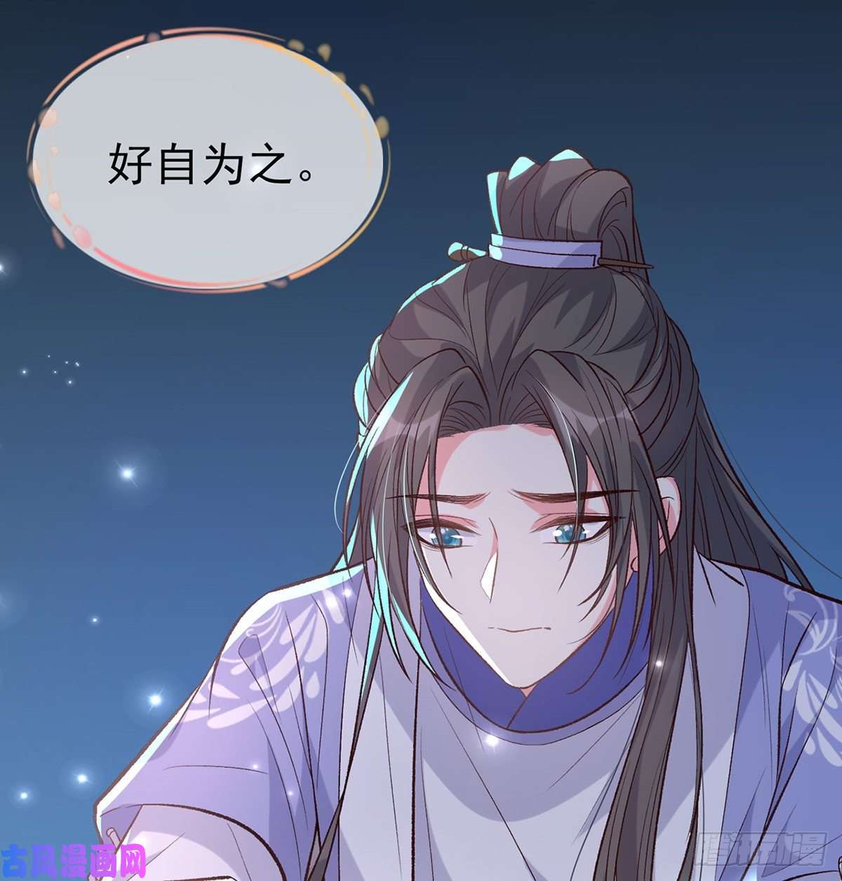 娇媚夫郎，在线绿茶小美人不如从了我
