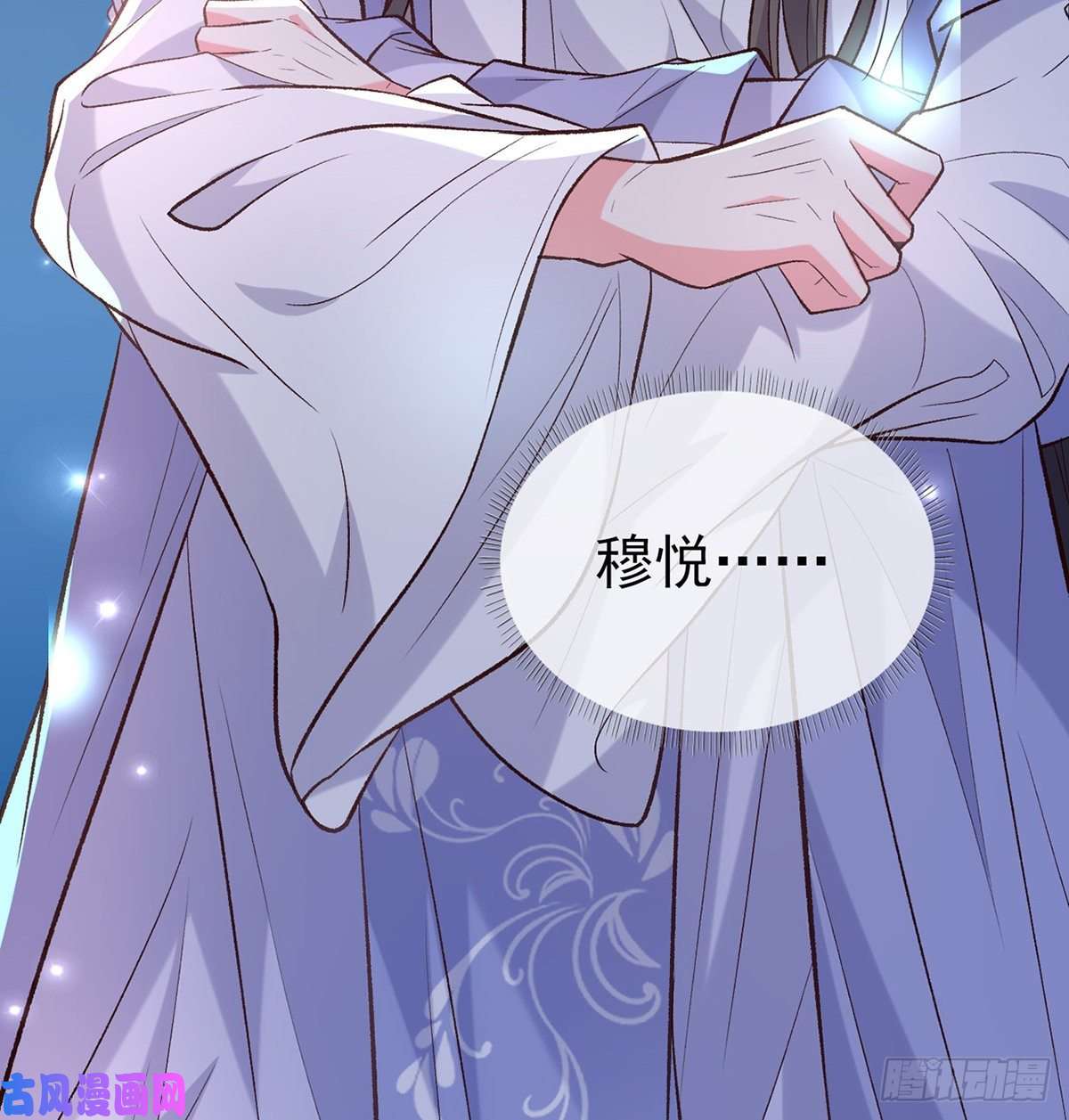 娇媚夫郎，在线绿茶小美人不如从了我
