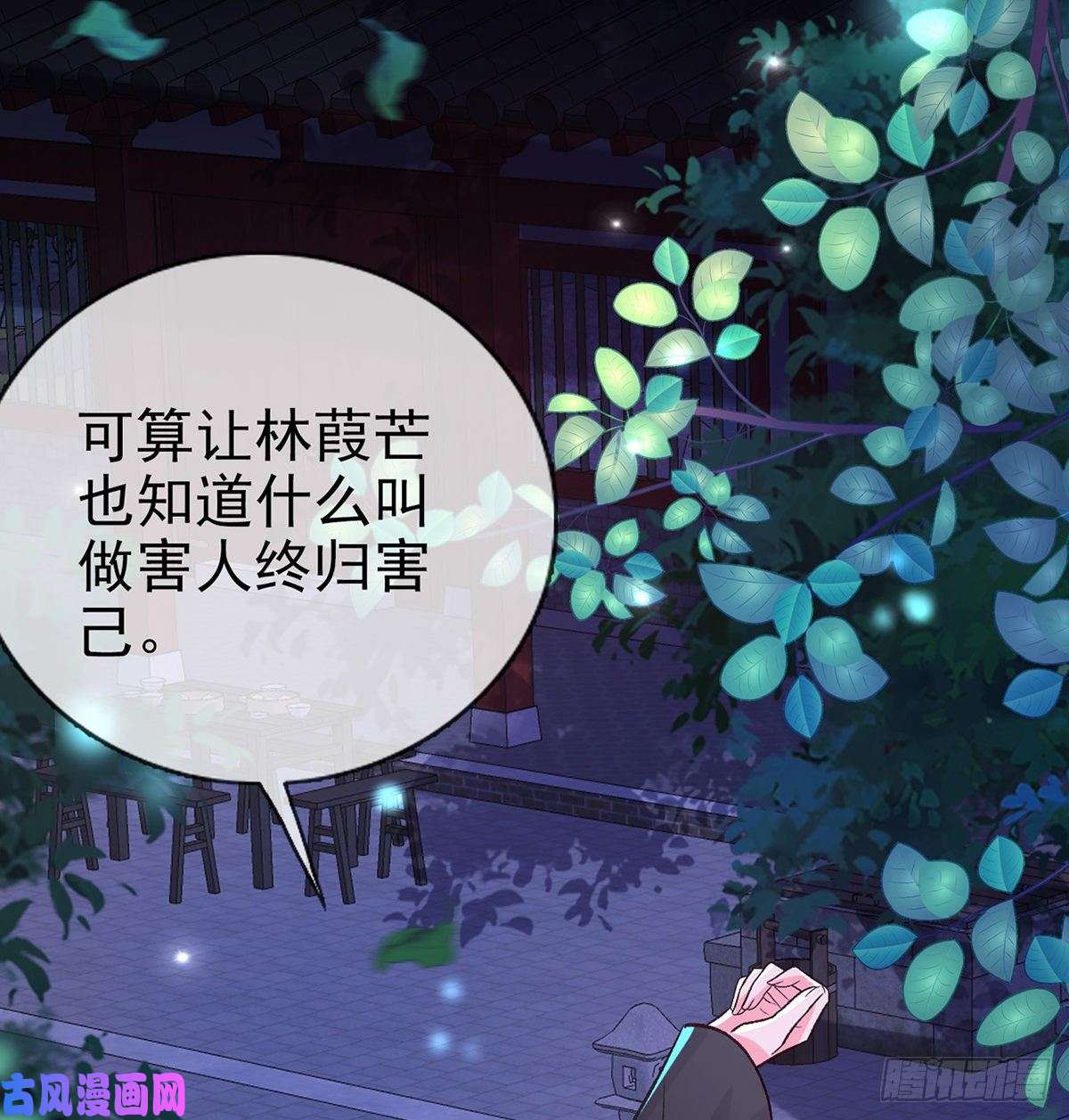 娇媚夫郎，在线绿茶小美人不如从了我