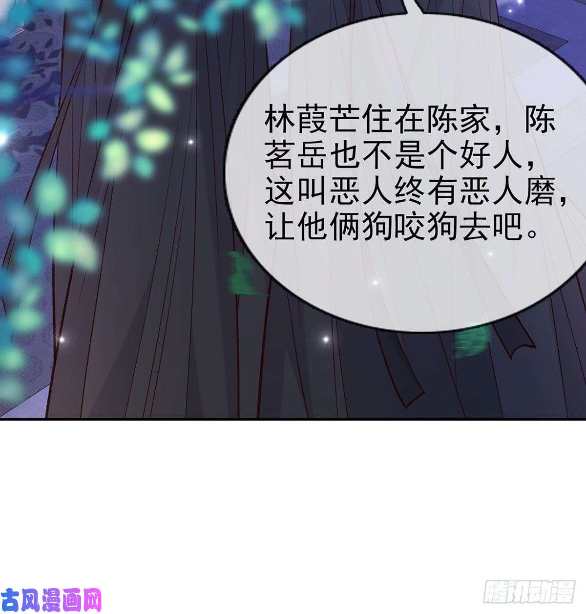 娇媚夫郎，在线绿茶小美人不如从了我