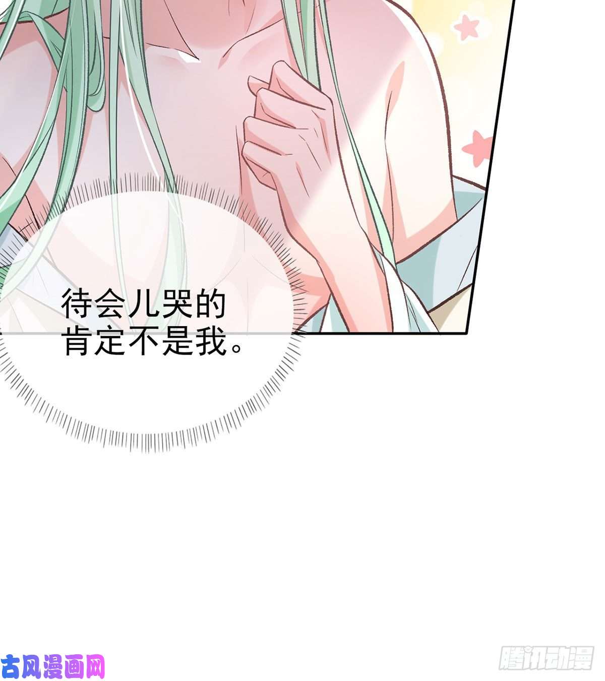娇媚夫郎，在线绿茶你主动点