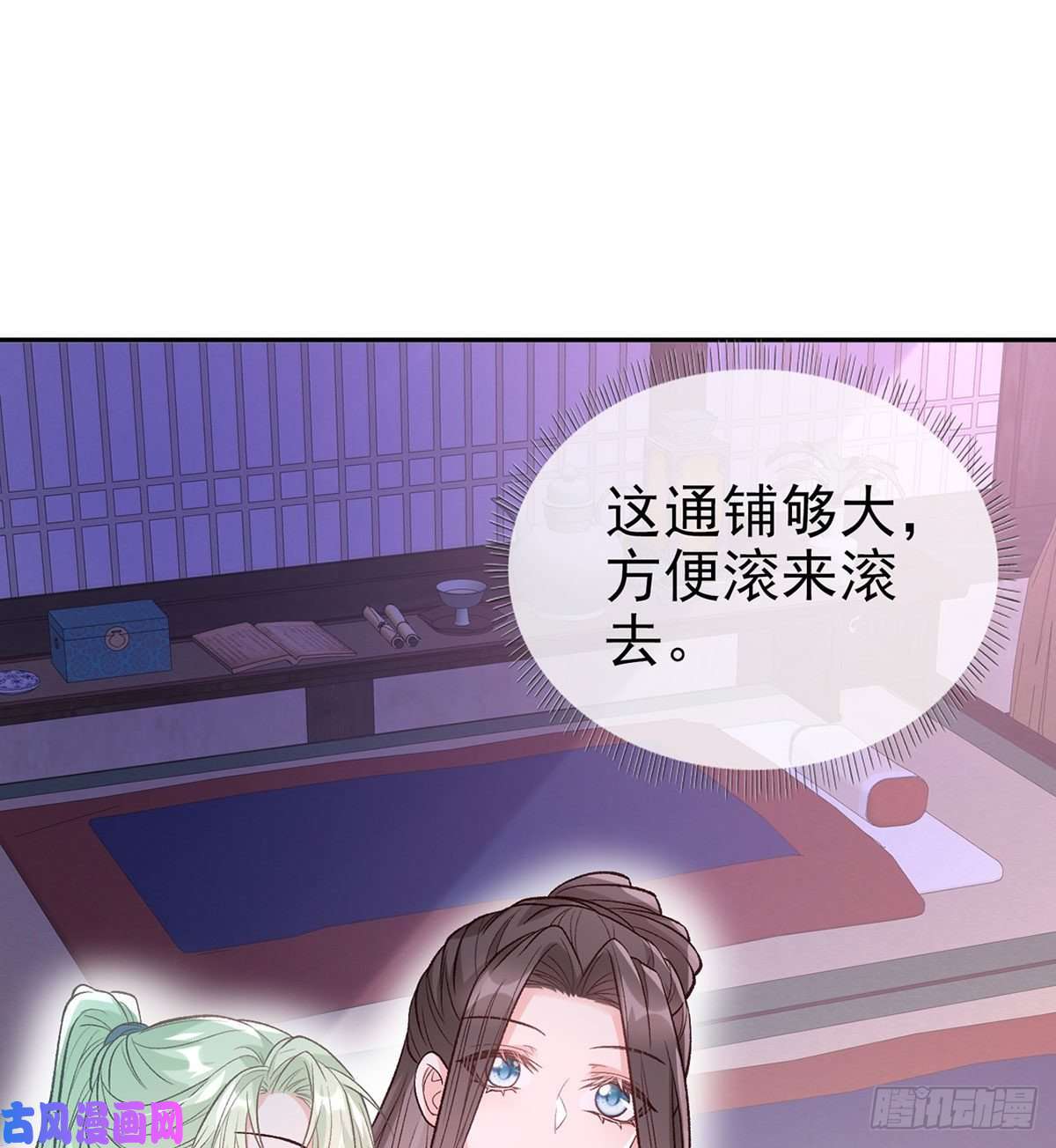娇媚夫郎，在线绿茶你主动点