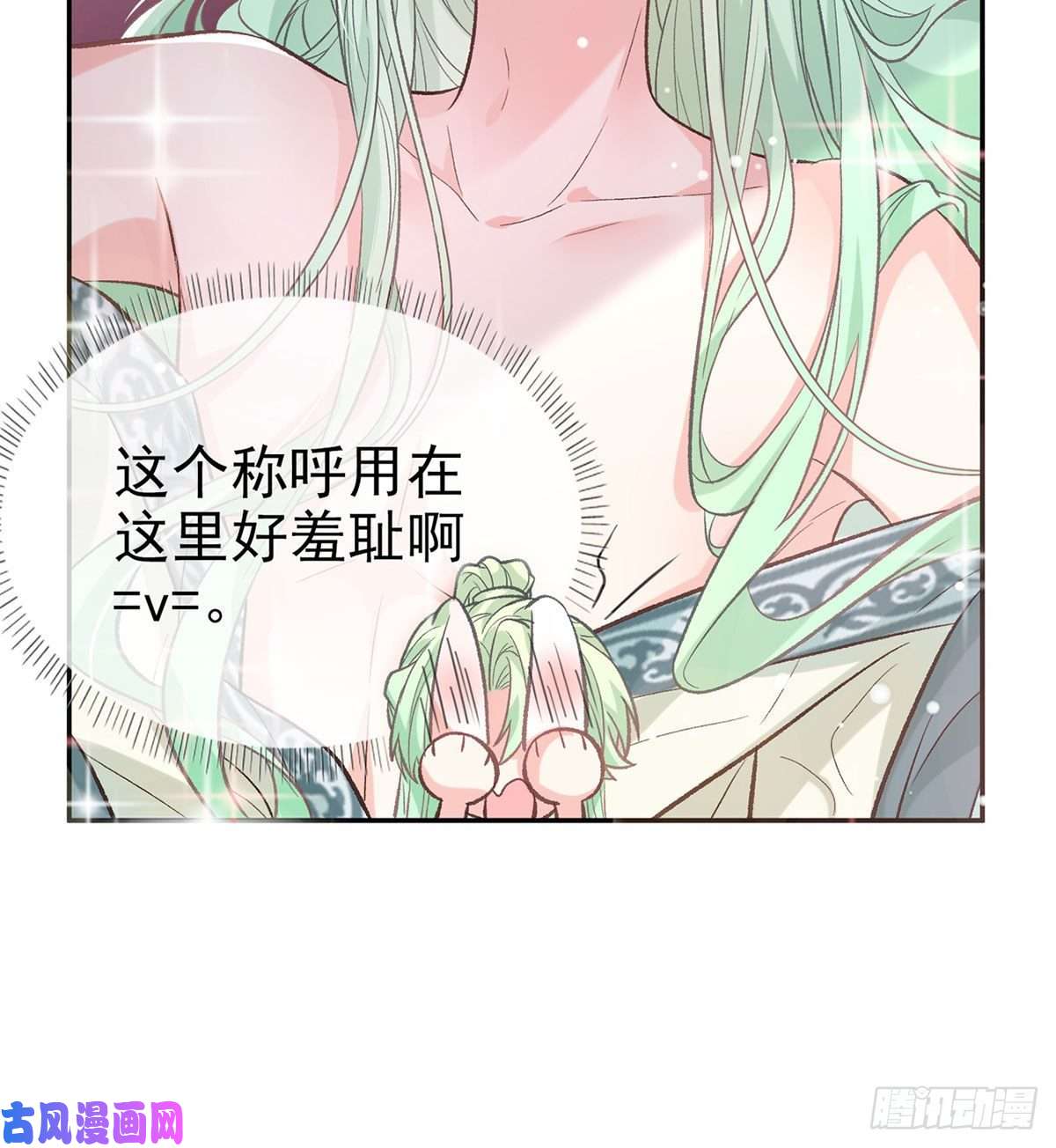 娇媚夫郎，在线绿茶你主动点