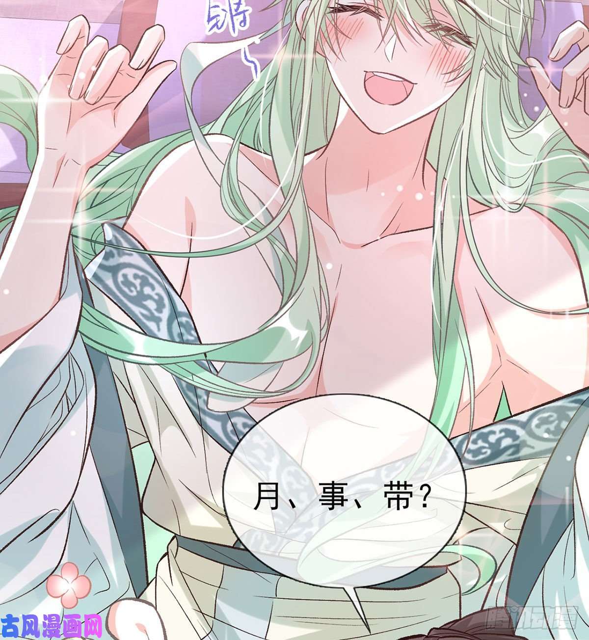 娇媚夫郎，在线绿茶你主动点