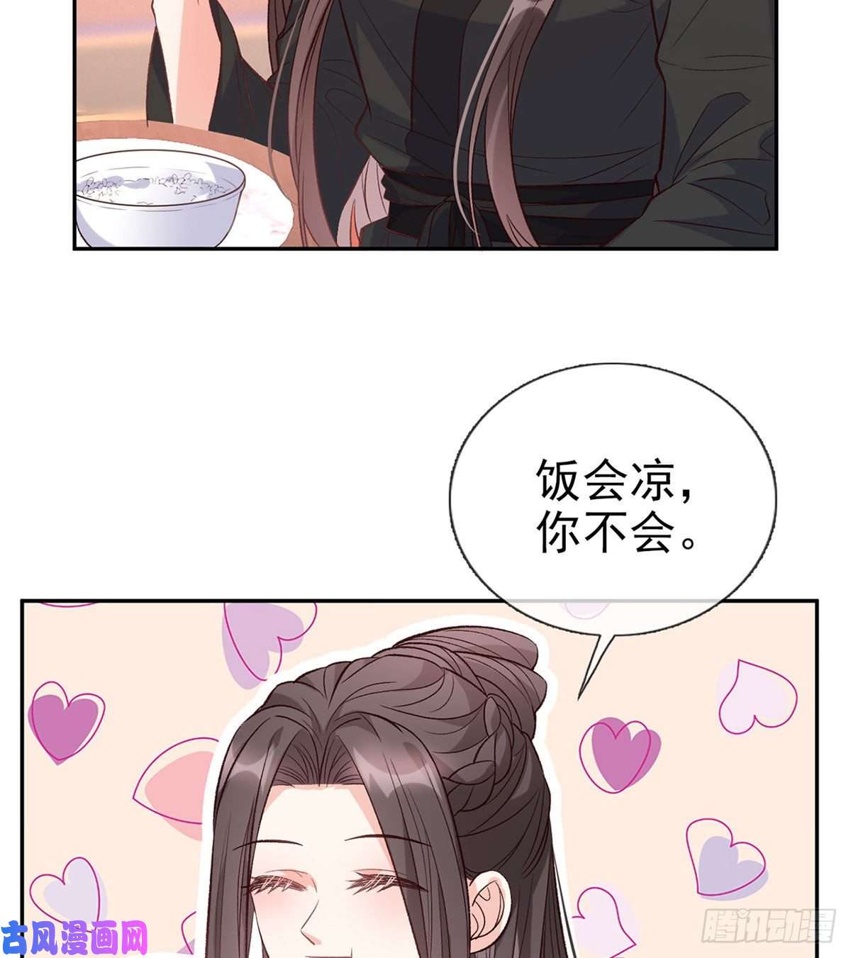 娇媚夫郎，在线绿茶你主动点