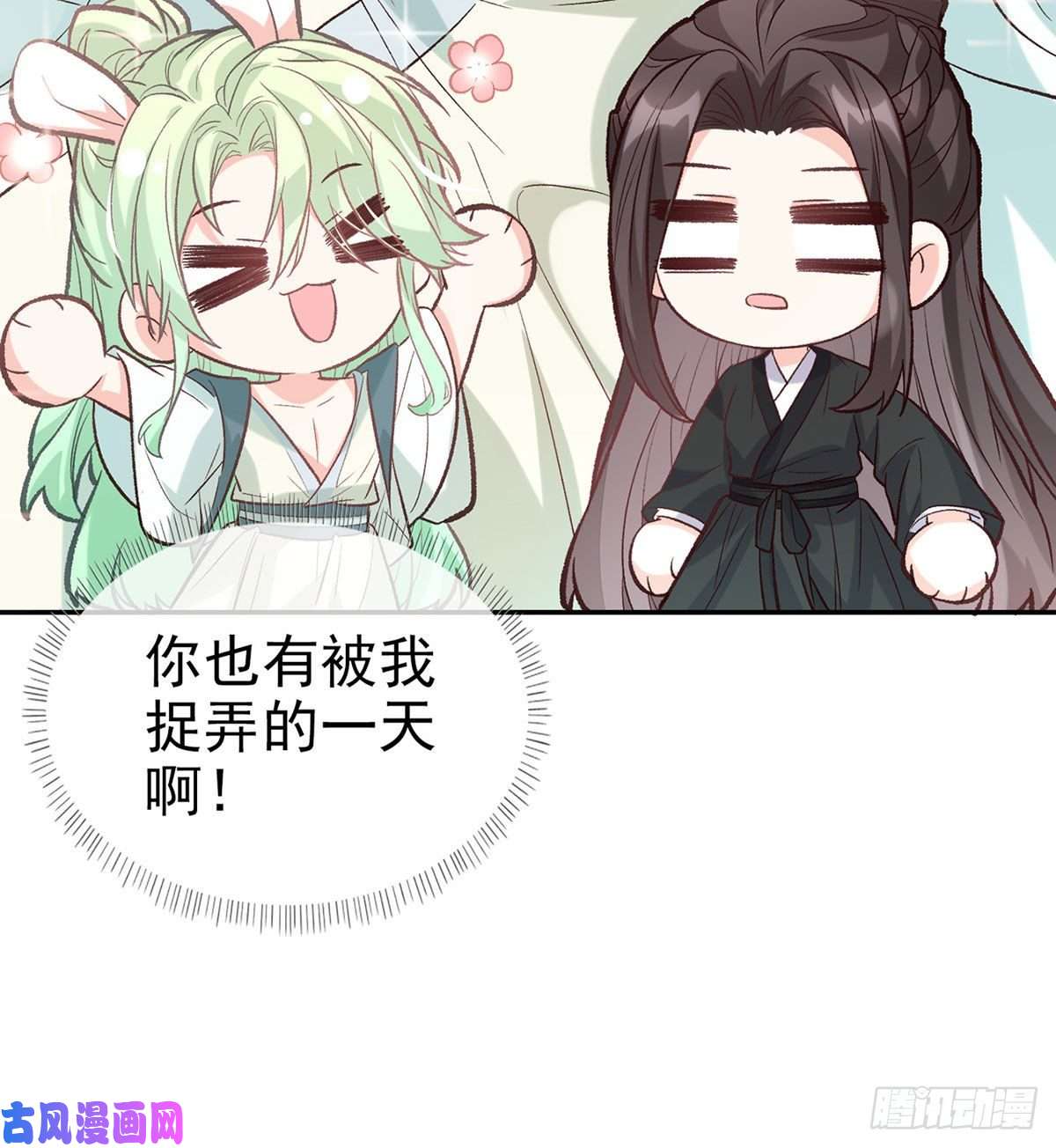 娇媚夫郎，在线绿茶你主动点