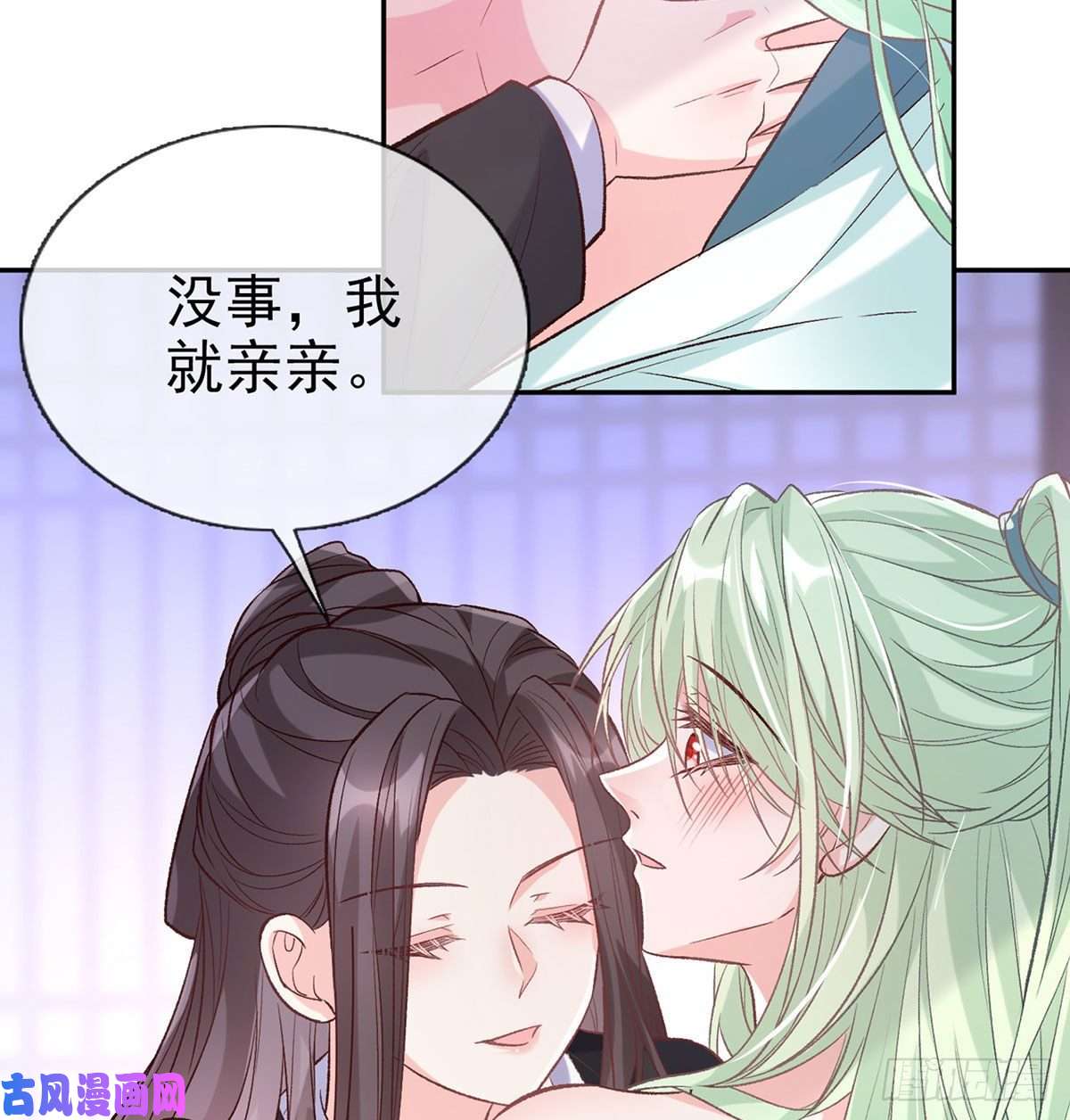 娇媚夫郎，在线绿茶你主动点
