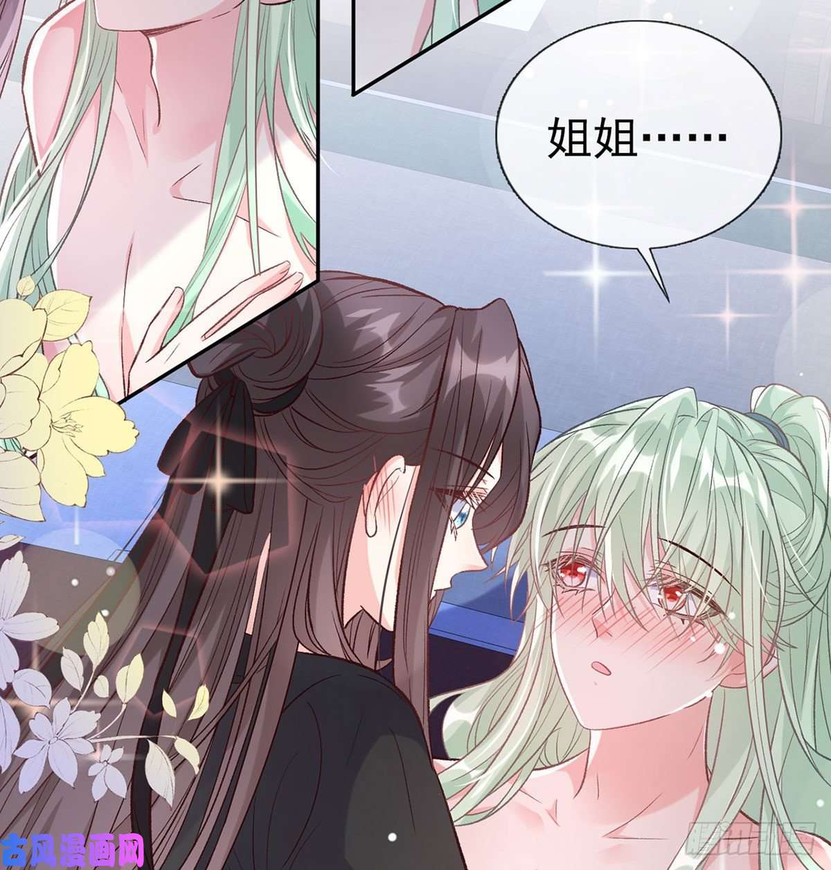 娇媚夫郎，在线绿茶你主动点