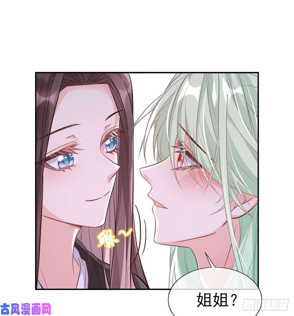 娇媚夫郎，在线绿茶你主动点